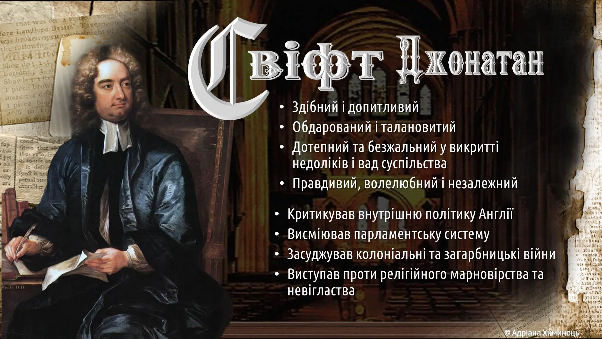 Slide 25