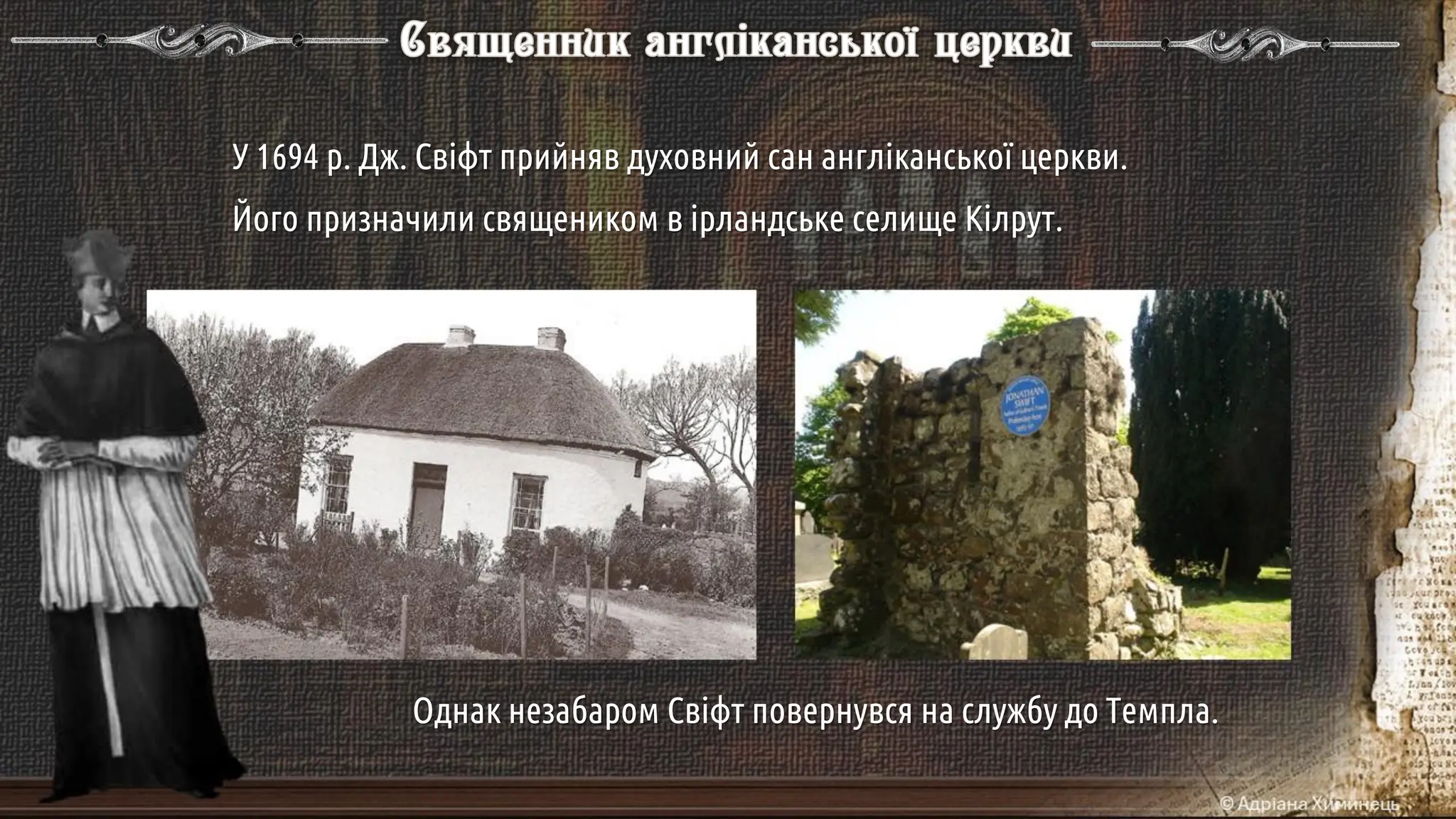 Slide 7