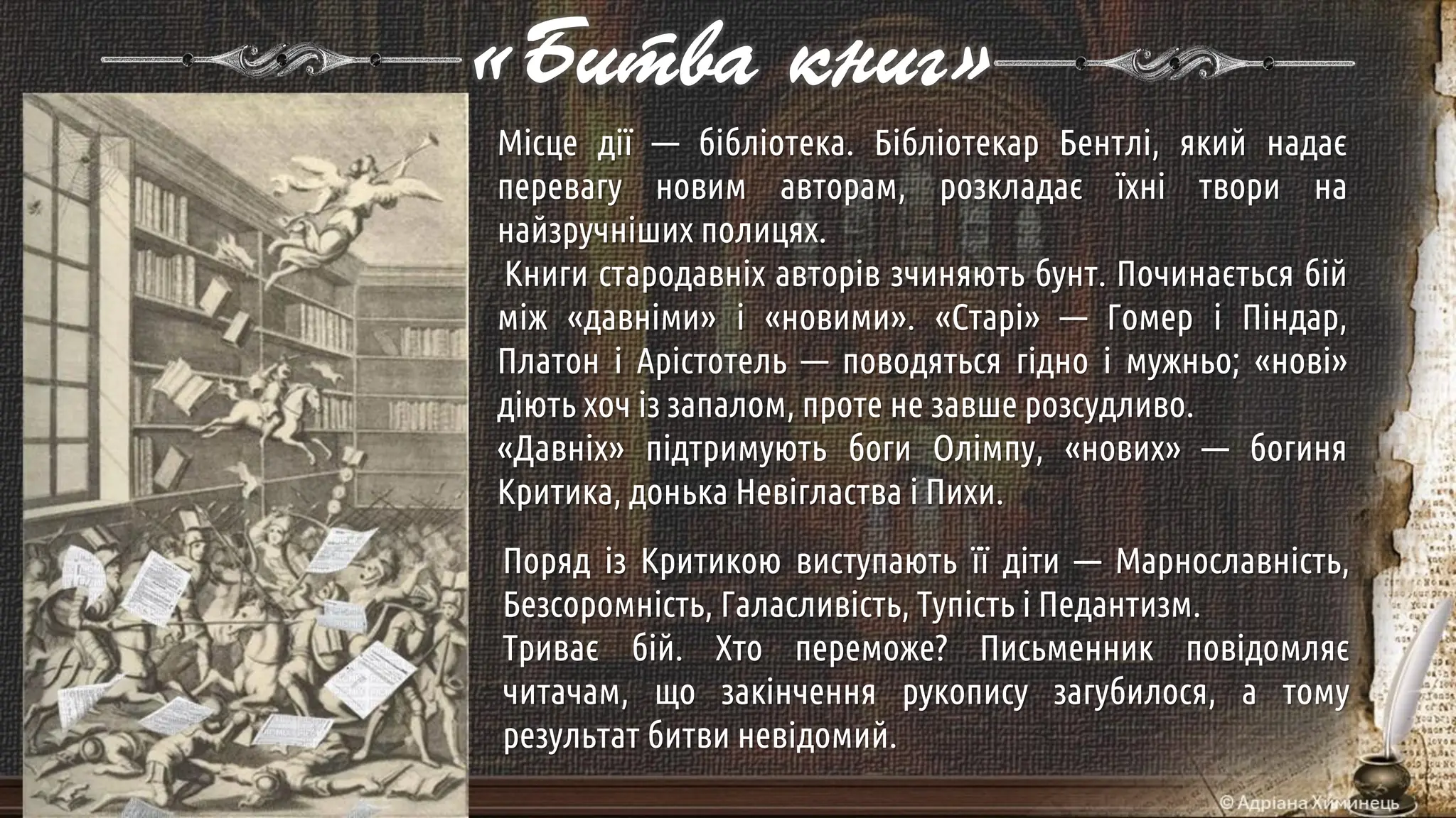 Slide 9