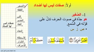 ppt
