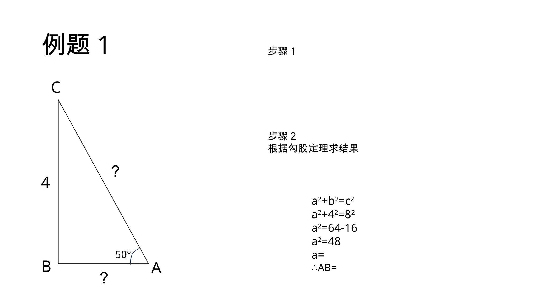 高数.pptxear,fnkjrekgkjkbegbkegbkebgkebgkerjgbjerkg | PPTX