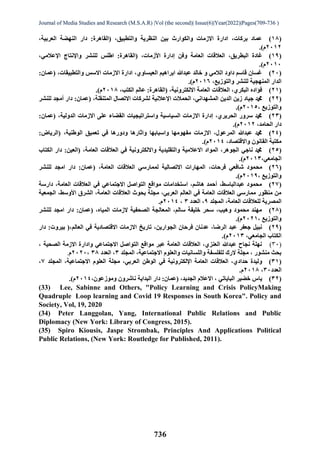 _.pdf public relations public relations. | PDF