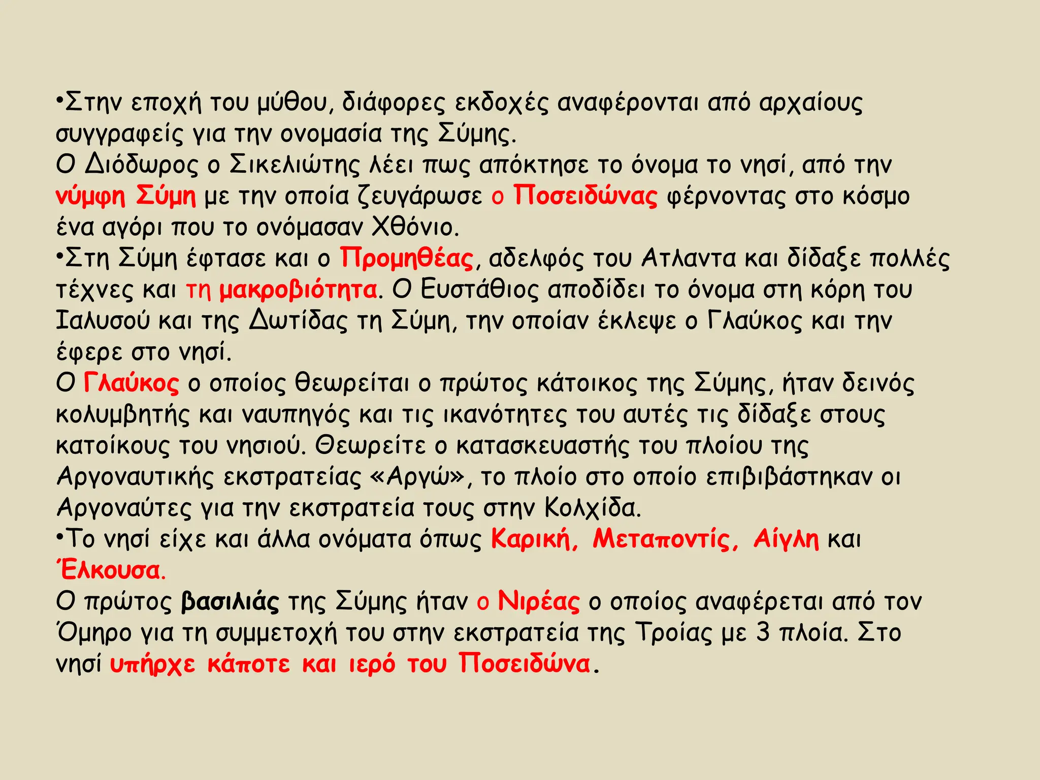 fhfhdhdfhdhhttjjty-serawrqw-rwr-ppt