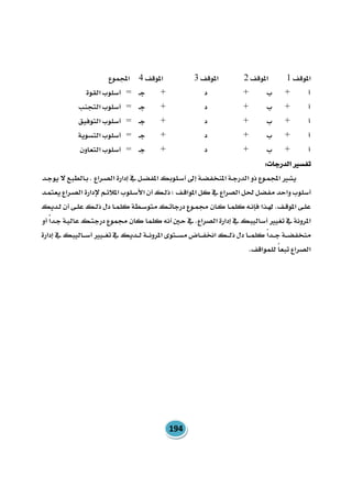 +
+
+
=
+
+
+
=
+
+
+
=
+
+
+
=
+
+
+
=
 