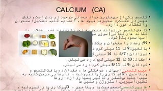 Types of laboratory tests and their related care | PDF
