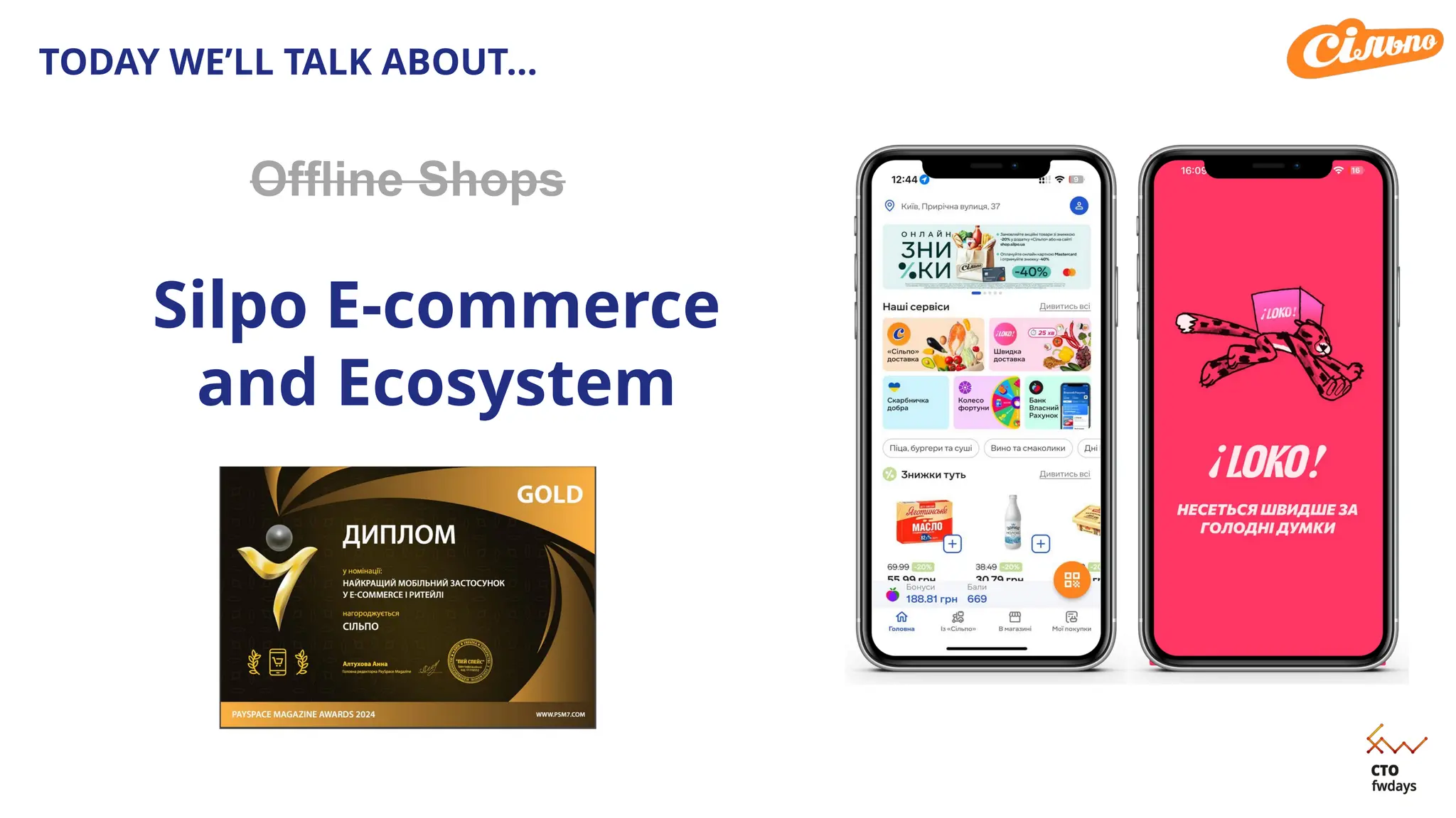 Offline Shops
Silpo E-commerce
and Ecosystem
TODAY WE’LL TALK ABOUT…
 