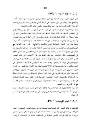 109
3

2

4

 ©ƒ°řƈƃ¦®°¦ÂŬ
122-


§¯±§ÃŮÃª§
±śƊƅ§¯±§ÃŮÁƔŗřƔƅŕƂśƊ§řƆţ±ƈªƔ±śƊƅ§¯±§ÃŮ¿ŝƈś
Ɨ
ÀÃƔƊÃƈ

©¯ŬƄƗ§řƔƆƈŷÁƈŲ
ŕƈƎƅ¹ŕŠ±ƙ§Ã
ž

¾ƅ°ƅÃ

ÁŐž
Ɠœŕƈƅ§·ŬÃƅ§ƓžªƔ±śƊƅ§¯±§ÃŮ
¥
ŕƈ
ÁÃƄś
ÁŷřŠśŕƊ
¥
¯±§ÃŮ¹ŕŠ±
§¯±§ÃŮ©¯ŬƄ£Ã£ª§
±śƊƅ§
Ɨ

ÃÀÃƔƊÃƈ
¾ŕƊƍ³Ɣƅ
ªƔ±śƊƅ§¯±§ÃŮƅ±ŮŕŗƈƓŸƔŗ·±¯Űƈ

ÁŷªƔ±śƊƅ§©¯±ŕŮşśƊś
¥
ÀŬŠƓžÃ£Ɠœŕƈƅ§·ŬÃƅ§Ɠžª§
±śƊƅ§¹ŕŠ±
ÁŕŬƊƙ§

Å¯¤Ɣŕƍ¯ÃŠÃÃ
Ƒƅ¥

¯Ɗŷ½ŕƊśŦ§řƅŕţÃ±ŕŗƄƅ§¯Ɗŷ·żŲƅ§¶ŕſŦƊ§
§µƂƊřŠƔśƊ±ŕżŰƅ§
Ɨ
À¯ƅŕŗÁƔŠŬƄ
.

Á¥
§¡
²Š


ŕ·ƔŬŗ


¿ÃţśƔ·Ƃžª§
±śƊƅ§Áƈ
Ƒƅ¥

ÁŕŬƊƙ§ÀŬŠƓžŕƔ±śƄŗƅ§¹§ÃƊ£¶Ÿŗ¿ŸſŗªƔ±śƊ
ŕƈƔŬƛ
Ã

ª§
±śƊƅ§©¯±ŕŮŗŕŬŕƔƁřƈŕŸƅ§řţŰƅ§ƑƆŷ±·ŦƗ§ÃƍªƔ±śƊƅ§ÃÀſƅ§Ɠž
ž

Ɨ
ƌƊ

¨Ƅ±ƈ
§¯Š ·ƔŮƊ


ƈƔƄƅ§ řƔţŕƊƅ§ Áƈ
 řƔœŕƔ
¹ŕŠ±ƙ§Ã ©¯ŬƄƗŕŗ ÀÃƂƔ
 ž

Ŷƈ ¿ŷŕſśƅ§ ƑƆŷ ±¯ŕƁ
ƈÁŕŬƊƙ§À¯ƓžÁƔŗÃƆŻÃƈƔƎƅ§
ƈ
Å¯¤Ɣŕ
Ƒƅ¥

řſƔ¸Ãƅ§¨Ɣ±Ŧś

řŬƔœ±ƅ§
ƌƅ
ž

ÁƈÁƔŠŬƄƗ§¿ƂƊÅ£
ÁƔśœ±ƅ§
Ƒƅ¥

ÀŬŠƅ§ŕƔƜŦŶƔƈŠ
.

¤žŕƄśƅ§ƓœŕƊŝ¯Ɣ¯ţƅ§©¯±ŕŮ¿Ãţśś§°ƄƍÃ
Ƒƅ¥

¤žŕƄśƅ§ƓŝƜŝ¯Ɣ¯ţ
ªƔ±śƊƅ§ ±Ɣŝōśŗ ÁƔŗÃƆŻÃƈƔƎƅ§ Ɠž
 ž

 ÁƔŠŬƄÃƗ§ ¿ƂƊ ƑƆŷ ©
±¯Ƃƅ§ Ƌ¯ƂſƔ ŕƈƈ
Ƒƅ¥

ÀŬŠƅ§ ŕƔƜŦ
ž

ÁƔŗÃƆŻÃƈśƔƈƅ§řŗŬƊ¿ŰśÁƔţÀ¯ƅ§ƓžÀƈŬś¶§
±ŷ£±Ǝ¸śž
Ƒƅ¥

ÃţƊ
10
ƓƆƄƅ§Á²Ãƅ§Áƈ
řŗŬƊƅ§Ƌ°ƍ¿Űśŕƈ¯ƊŷÃ¡§
±ƈţƅ§À¯ƅ§ªŕƔ±ƄƓžÁƔŗÃƆŻÃƈƔƎƆƅ
Ƒƅ¥

20
Ɠž¨§
±·Ų§«¯ţƔ
³ſƊśƅ§Ã¶ŗƊƅ§
ž

ŕƎƅÃŰÃ¯Ɗŷŕƈ£
Ƒƅ¥

70
ÁŕŬƊƙ§¯Ɗŷ©ŕžÃƅ§«¯ţśž
.

©¯±ŕŮ±Ã¯±ŰśƂƔƛ
Ã
ªƔ±śƊƅ§
Ɨ§¿ƂƊřƔƅ¢¿Ɣ·ŸśƑƆŷƓŗƔ±Ŧśƅ§
Ƌ§¯ŸśƔ¿ŗÁƔŠŬƄ
Ƒƅ¥

ÁƔÃƄś

Ɠśƅ§ ÁƔƈ£²Ã±śƊƅ§ ©¯ŕƈ
ŕƔƈƆŷªŗŝ


řƊ·±Ŭƈƅ§©
±·Ŧƅ§¯§Ãƈƅ§řƈœŕƁƓžªŠ±¯ōžřƊ·±ŬƈŕƎƊōŗ

řſƆśŦƈŕŷ§ÃƊ£¨ŗŬśƓƍÃ
ÁƔśœ±ƅ§Ã¯ŗƄƅ§Ã³ŕƔ±ƄƊŗƅ§Ã©¯Ÿƈƅ§Áŕ·±Ŭ¿ŝƈªŕƊŕ·±Ŭƅ§Áƈ
ž

ÁÃƄśśÃ

ªŕƊƔƈƗ§¿ŷŕſśśŕƈ¯Ɗŷ
ªƔ±śƊƅ§©¯±ŕŮŶƈÀŬŠƅ§Ɠž
ž


¯¯ţśÃ

ªƔ±śƊƅ§řƔƈƄ

ÀŬŠƅ§¿Ŧ¯śÁ£ÁƄƈƔƓśƅ§
±§¯Ƃƈŗ

0.133

¿Ƅƅźƈ
1

ÀŬŠƅ§Á²ÃÁƈźƄ




ŕƈ£
¯ÃŠÃ

řƔƅŕŷ²ƔƄ§
±śŗřƔţ·Ŭƅ§ƋŕƔƈƅ§ƓžªƔ±śƊƅ§©¯±ŕŮ
ƊŐž
§
±±Ų¨ŗŬśŕƎ


¾ŕƈŬƘƅ
ž

«Ɣţ
ÁƔŗś

ÁƈƑƆŷ£²ƔƄ±śƑƆŷřƔÃŕţƅ§ƋŕƔƈƅ§ƓžªÃƈś¾ŕƈŬƗ§Á£
50

ƈ
¿ƜŦªƔ±śƊƅ§Áƈ±śƅź
15

ƈÃƔ
ŕ



3

2

5

©œŽŪÂŽƃ¦®°¦ÂŬ

324–3


ªŕŗƄ±ƈřƔƈƄźƆŗś
±ÃſŬÊſƅ§

Ɠŷ§
±²ƅ§¼±Űƅ§ƋŕƔƈŕƎƆƈţśƓśƅ§
ž

Ɠţ·Ŭƅ§ÁŕƔ±Šƅ§ƋŕƔƈÃ
ž

ƋŕƔƈƅ§Ã
řƔžÃŠƅ§
ž

řƔŷ§
±²ƅ§½·ŕƊƈƅ§Áƈ
Ƒƅ¥

ƌŗÁŕƎśŬƔƛÆ§
±¯ƁřƔœŕƈƅ§ªŕţ·Ŭƈƅ§
ž


Ã
Ɠž
½·ŕƊƈƅ§¶Ÿŗ
řƔŷ§
±²ƅ§
ž

ªŕŗƄ±ƈřƔƈƄ¯Ɣ²ś
±ÃſŬÊ
ſƅ§

řƅÃƂƊƈƅ§
Ƒƅ¥

ªŕŗŰŦƈƅ§ÁƈřƔœŕƈƅ§ªŕţ·Ŭƈƅ§

řƔŷ§
±²ƅ§
ž

 