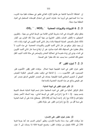 111
¥
§řƔŬŕŬƗ§řƆƄŮƈƅ§Á
©
±ƍŕ¸ÁŷřŠśŕƊƅ
Ɠœ§°żƅ§¡§
±ŝƙ§

¨±Ůƅ§ƋŕƔƈřƔƂƊśªŕ·ţƈƓž±Ǝ¸ś
ž

ŷ¯ŕƈƈ
ŕ


±Ã£ƓžÁƔƔŷŕƊŰƅ§

Ã
ÁƔƊŬƅ§ª§
±Ůŷ°Ɗƈŕŗ
Ƒƅ¥

ªŕſŬÃſƅ§¿§¯ŗśŬ§
¿ƈŸśŬƈƅ§

¯§Ãƈƅ§Ɠž
řƆƔ¯ŗ¯§Ãƈŗřſ¸Ɗƈƅ§



3

2

6

©œƈÂŕ°Ƃƃ¦

ŗƒŰƆšƃ¦©œƈÂŕ°Ƃƃ¦Â


23--
+23-



řƎŠÁƈƓœŕƈƅ§·ŬÃƅ§ÁƔŗřƈœŕƂƅ§Á²§Ãśƅ§·Ã±Ůŗ¡ŕƈƅ§ƓžªŕƊÃŗ±Ƅƅ§²ƔƄ±ś½ƆŸśƔ
ž

ÁƔ±Ã·ƅ§Ã
Å
²ŕżƅ§ ±Ã·ƅ§Ã ¨ƆŰƅ§±Ã·ƅ§  ƌŗ ÁƔ·Ɣţƈƅ§
Ä
±Ŧ£ řƎŠ Áƈ
.

±§Ã·£ ÁƔŗ Á²§Ãśƅ§¾ƅ° ōŮƊƔ
řŝƜŝ
ž

²ŕŻÃ¡ŕƈƅŕŗř·Ɣţƈƅ§řŗƆŰƅ§±ÃŦŰƅŕŗ¿ŝƈśś
ÁÃŗ±Ƅƅ§¯ƔŬƄ£ƓœŕƊŝ

ƅ§Ɠž
ƌś§°¡ŕƈƅ§Ã¡§ÃƎ


²ŕŻÁƈŶſś±ƈ²ƔƄ±ś¯ÃŠÃÁ¥
ÁÃŗ±Ƅƅ§¯ƔŬƄ£ƓœŕƊŝ

řƔŲƈţƅ§ªŕƊÃŗ±Ƅƅ§Ã

ƛ¨±Ůƅ§ƋŕƔƈƓž

±ŮŕŗƈƋŕƔƈƅ§¾Ɔśƅ¾ƆƎśŬƈƅ§ƑƆŷ©
±Ã·Ŧ¿ƄŮƔ
©
²ŕŻřŗŬƊ¹ŕſś±§Á£±ƔŻ
ÁÃŗ±Ƅƅ§¯ƔŬƄ£ƓœŕƊŝ

¡ŕƈƅ§Ɠž
ž

Å¯¤Ɣ
Ƒƅ¥

©¯ŕƔ²
řŬÃƈƆƈ

µŕŰ±ƅ§Ã³ŕţƊƅ§řƔƅƜţƊ§Ɠž

¿ƂƊƅ§¨ƔŗŕƊ£ªƊŕƄřƅŕţƓž
ţś
ś
±ŰŕƊŸƅ§¾ƆśÅÃ
ž

§
±·Ŧ¾ƅ°¯Ɗŷ¨ŗŬƔŕƈƈ


řţŰƅ§ƑƆŷ


3

2

7

°ÂƄŽƃ¦®°¦ÂŬ

F-


ƔŸƔŗ·ƅ§ ƋŕƔƈƅ§ Ɠž ±ÃƆſƅ§ ¯±§ÃŮ ±Ǝ¸ś
 ±ÃƆſƅ§ ªŕŗƄ±ƈ  ¿ƜţƊ§ řŠƔśƊ ř
ÀÃƔƊƈƅƗ§ ±ÃƆž
ž

±ÃƆž
ÀÃƔ¯ÃŰƅ§
ž

ÀÃƔŬƅŕƄƅ§ ±ÃƆž
ž
...
ž

.
(

 ±ÃŦŰƅ§ ¶Ÿŗ ¨ƔƄ±ś Ɠž řƆŦ§¯ƅ§
řƊÃƄƈƅ§

¶ÃţƆƅ
řƔŸƔŗ·ƅ§ƋŕƔƈƆƅƓţ·Ŭƅ§Ä
±Šƈƅ§Ã£ƓžÃŠƅ§
.

¼ŕŲƔ

Ƒƅ¥

§
±¯Űƈ½ŗŕŬƅ§ƓŸƔŗ·ƅ§±¯Űƈƅ
¢
±Ŧ
řƔŷŕƊŰƅ§ÃřƔ±Ųţƅ§¼±Űƅ§ƋŕƔƈÁŷşśŕƊÃƓŸƔŗ·±ƔŻ


1
°ÂƄŽƃ¦®°¦ÂŬ°ƒśŋř
Ƒż

ŗƒőœƆƃ¦ŗőƒŕƃ¦


ƋŕƔƈƅ§Ɠž±ÃƆſƅ§ÁƈřƔƅŕŸƅ§²ƔƄ§
±śƅ§¿ƄŮś
řƔœŕƈƅ§řœƔŗƆƅÀƈŬś¿ƈŕŷřƔţ·Ŭƅ§
ž

·ÃŗŮƅ§¾ƈŬž
śƔ
¯ÃŠÃŗÀƈŬ
2

–

8

±śƅźƈ
Ɠœŕƈƅ§·ŬÃƅ§Ɠž±ÃƆſƅ§Áƈ
ž

ŕƈƊƔŗ

¿ƈţśƔ±ƈţƗ§¾ƈŬƅ§
Ƌ
±¯Ɓ§
²ƔƄ±ś


120

ÀŕƔ£řŸŗ±£©¯ƈƅ ±śƅźƈ

}
20
ž
45
{
.


ţƅ§ƋŕƔƈƅ§Á£ƑƆŷ©¯ŕŷŢƆ·ŰƔ
řƔÃŕ
Áƈ¿Ɓ£řŗŬƊƑƆŷ
2

±śƅźƈ
±ÃƆſƅ§Áƈ

±ÃƆſƅŕŗřŝÃƆƈ±ƔŻ




2
ÀœŪƈƗ¦ƏƄŵ°ÂƄŽƃ¦®°¦ÂŬ°œŰƆ




Ì̄Ÿś

ÁŕŬƊƚƅřŗŬƊƅŕŗřƈŕŬ¯§Ãƈ±ÃƆſƅ§ªŕŗƄ±ƈ
ž

ŷÀƈŬśƅ§¶§
±ŷ£±Ǝ¸śÃ
ŕƍ
±¯Ɓřŷ
±Š°Ŧ£¯Ɗ
250

Ƒƅ¥

450

ƈ
±ÃƆſƅ§ ªŕŗƄ±ƈ Áƈ À§
±żƔƆ
ž

 ªƆŰÃ §°¥ řƆśŕƁ řŷ
±Šƅ§ ŢŗŰśÃ
Ƒƅ¥

3

À§
±Ż


 