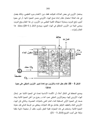 243
Ɨ§¿ƈŸśŬƔ
žƓƈƔƂŸśƅ§Ƌ
±Ã¯ŗÀŕƈśƍƛ§ÁÃ¯ž·Ƃž¯ŬƄ¤ƈƄªƛŕţƅ§¶ŸŗƓžÁÃ²Ã

¿ŲſƔ¾ƅ°ƅÃ
©
±Šţƅ§ÁƈŲƓƊÃ²ÃƗ§¡§ÃƎƅ§ťŲ©¯ŕŷ¥Àŕ¸Ɗ¿ŕƈŸśŬ§řƅŕţƅ§Ƌ°ƍƓž

žŕƎś§°

©
±ŠţƓžÃ£
¯Ã¯±ƈƅ§Ŷž±ƔÀŕ¸Ɗƅ§§°ƍÁ¥žÁÃ²ÃƗ§ÁƈƑƈ¸Ÿƅ§řƔƈƄƅ§¾ƜƎśŬ§řƅÃŕţƈÃ¯Ã¯±ƈƅ§Ŷž±ƅžÄ
±Ŧ£
 ¿ƄŮƅ§ŢŲÃƔÃžÅÃŠƅ§¡§ÃƎƅ§Ɠž½Ɔ·Ɗƈƅ§ÁÃ²ÃƗ§ÁƈřœƔŗƅ§ƓƈţƔÃ
5
-
20
··Ŧƈ
§°ƍ
Ƌ¡§
²Š£ÃÀŕ¸Ɗƅ§


¾ƂŬƃ¦
5

-

20
:

¨
°ŞšƏƄŵƑƀŕřƆƃ¦ÀÂ±Âƕ¦°ƒÂ®ř¨®œŵ¤ŴƆÀÂ±Âƕœŕ œƆƃ¦Àƀš¿œ·ƈ
ŗƒżœŰ¤

¿ŕŦ¯¥±ŗŷřƔƊŕŝƅ§©
±Šţƅ§Ɠž«¯ţśřƔŬŕŬƗ§©¯ŬƄƗ§Á£ƋƜŷ£¿ƄŮƅ§Ɠž··Ŧƈƅ§ŢŲÃƔ
Áƈ¬
±ŦƔÃ¡ŕƈƅ§¯ÃƈŷƓƂŗśƈƅ§ÁÃ²ÃƗ§
±ŗŸƔÃžŕƎƔƅ¥ƓƊÃ²ÃƗ§¡§ÃƎƅ§

¯ŕŸƔÃřƔƊŕŝƅ§©
±Šţƅ§ƑƆŷ£
ƌŦŲ

ŕŦƅ§¡ŕƈƆƅřƆŗƂśŬƈƅ§ƑƅÃƗ§©
±Šţƅ§Ƒƅ¥
žřƔÃŲŸƅ§ªŕŝÃƆƈƅŕŗƓƊżƅ§À

ƓƅŕśƅŕŗÃ

ÁŐž
¡§ÃƎƅ§
ƌƅÃŦ¯¿ŗƁƓœŕƈƅ§·ŬÃƅ§ÁƈƓſśŦƔÃªŕŝÃƆƈƅ§¾ƆśŶƈ¿ŷŕſśƔ²ƔƄ±śƅ§¼ƔſŦƅ§Ã¯œŕŸƅ§ƓƊÃ²ÃƗ§
ŗÁƂţƅ§řƔƊƂśª§
±Šţƅ§Ƌ°ƍƓžÀ¯ŦśŬśÃžřƔƊŕŝƅ§©
±Šţƅ§
řƔ±œ§¯řţƔſŰÃ£¨Ƃŝƈ¨ÃŗƊō
řŗƂŝƈ
ŶƔ²Ãśƅ§¨ÃŗƊ£ƑƆŷřŗƄ±ƈ
¿ƄŮƅ§
5

-

21


 