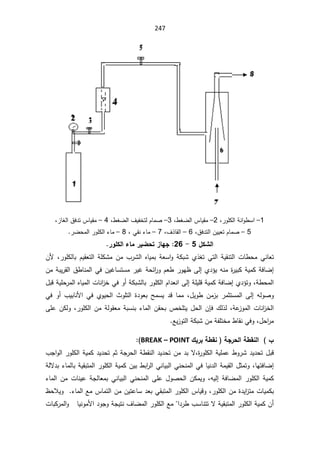 247

1
–

ž±ÃƆƄƅ§řƊ§Ã·Ŭ§
2
–

ž·żŲƅ§³ŕƔƂƈ
3
–

ž·żŲƅ§¼ƔſŦśƅÀŕƈŰ
4

–

ž²ŕżƅ§½ž¯ś³ŕƔƂƈ

5

–

ž½ž¯śƅ§ÁƔƔŸśÀŕƈŰ
6

–

ž¼°ŕƂƅ§
7

–

žƓƂƊ¡ŕƈ
8

–

±Ųţƈƅ§±ÃƆƄƅ§¡ŕƈ

¾ƂŬƃ¦
5

-

26
°ÂƄƂƃ¦ œƆ°ƒŰšř±œƌŞ

ƋŕƔƈŗřŸŬ§ÃřƄŗŮÅ°żśƓśƅ§řƔƂƊśƅ§ªŕ·ţƈƓƊŕŸś
ž±ÃƆƄƅŕŗÀƔƂŸśƅ§řƆƄŮƈÁƈ¨±Ůƅ§

ÁƗ
ÁƈřŗƔ±Ƃƅ§½·ŕƊƈƅ§ƓžÁƔŻŕŬśŬƈ±ƔŻřţœ§
±ÃÀŸ·±ÃƎ¸Ƒƅ¥Å¯¤ƔƌƊƈ©
±ƔŗƄřƔƈƄřžŕŲ¥
ř·ţƈƅ§
ž

¿ŗƁřƔƆţ±ƈƅ§ƋŕƔƈƅ§ªŕƊ§
²ŦƓžÃ£řƄŗŮƅŕŗ±ÃƆƄƅ§À§¯ŸƊ§Ƒƅ¥řƆƔƆƁřƔƈƄřžŕŲ¥Å¯¤śÃ
§ Ɠž ÅÃƔţƅ§ «ÃƆśƅ§ ©¯ÃŸŗ ŢƈŬƔ ¯Ɓ ŕƈƈ ž¿ƔÃ· Áƈ²ŗ ±ƈŝśŬƈƅ§Ƒƅ¥ƌƅÃŰÃ
Ɠž Ã£ ¨ƔŗŕƊƗ
žřŷ
²Ãƈƅ§ªŕƊ§
²Ŧƅ§

¾ƅ°ƅ

ÁŐž
ƑƆŷÁƄƅÃž±ÃƆƄƅ§ÁƈřƅÃƂŸƈřŗŬƊŗ¡ŕƈƅ§ÁƂţŗµŦƆśƔ¿ţƅ§
ƓžÃž¿ţ§
±ƈ
ŶƔ²Ãśƅ§řƄŗŮÁƈřſƆśŦƈ·ŕƂƊ

ŗ¶ƀƈƃ¦ §

½ƒ°ŕŗ¶ƀƈ ŗŞ°šƃ¦
BREAK – POINT


¨Š§Ãƅ§±ÃƆƄƅ§řƔƈƄ¯Ɣ¯ţśÀŝřŠ±ţƅ§ř·ƂƊƅ§¯Ɣ¯ţśÁƈ¯ŗƛž©
±ÃƆƄƅ§řƔƆƈŷ·Ã±Ů¯Ɣ¯ţś¿ŗƁ
ƛ¯ŗ¡ŕƈƅŕŗřƔƂŗśƈƅ§±ÃƆƄƅ§řƔƈƄÁƔŗ·ŗ§
±ƅ§ƓƊŕƔŗƅ§ƓƊţƊƈƅ§ƓžŕƔƊ¯ƅ§řƈƔƂƅ§¿ŝƈśÃžŕƎśžŕŲ¥
řƅ
Áƈ ªŕƊƔŷřŠƅŕŸƈŗƓƊŕƔŗƅ§ƓƊţƊƈƅ§ƑƆŷ¿ÃŰţƅ§ÁƄƈƔÃžƌƔƅ¥řžŕŲƈƅ§±ÃƆƄƅ§řƔƈƄ
¡ŕƈƅ§
ž±ÃƆƄƅ§Áƈ©¯Ɣ§
²śƈªŕƔƈƄŗ

¸ţƜƔÃ¡ŕƈƅ§Ŷƈ³ŕƈśƅ§ÁƈÁƔśŷŕŬ¯ŸŗƓƂŗśƈƅ§±ÃƆƄƅ§³ŕƔƁÃ
¯ÃŠÃřŠƔśƊ¼ŕŲƈƅ§±ÃƆƄƅ§Ŷƈ§¯±·¨ŬŕƊśśƛřƔƂŗśƈƅ§±ÃƆƄƅ§řƔƈƄÁ£

ŕƔƊÃƈƗ§
Ƅ±ƈƅ§Ã
ªŕŗ
 