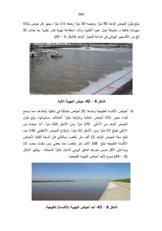 364
¯ţ§Ãƅ§¶Ãţƅ§¿Ã·źƆŗƔ
90

§
±śƈ


ƌŲ±ŷÃ
30


±śƈ
§

ƌƂƈŷÃ
3.5

§
±śƈ
ž

²ƎŠƔ

ŝƜŝŗ¶Ãţ¿Ƅ
ř
ªŕƔÃƎƈ

ŕƔ±¸Ɗ±¯ƂśřƔÃƎśřŷŕ·śŬ§ª§°ÃªƔŗŝśƅ§¯Ãƈŷ¿ÃţřƄ±ţśƈÃřƔžŕ·


¿¯ŕŸƔŕƈŗ
35

¯ţ§Ãƅ§²ŕƎŠƆƅřŷŕŬƅ§ƓžƓœ§ÃƎƅ§ÁƔŠŬƄƗ§ÁƈźƄ
¿ƄŮƅ§

6

-

42
(




¾ƂŬƃ¦

6

-

42
:

ŗƒÂƌřƃ¦µÂš
ŗƒƃƓ¦


6
-
§¶§Ãţ£
Ɨ
ŕƍ¯¯ŷÃřƔŸƔŗ·ƅ§©¯ŬƄ
9
¶§Ãţ£

ŕƍ¯ŕŸŗ£ÃŕƎƆƄŮƓžřƆŝŕƈśƈ
ž

ŢƈŬƔŕƈƈ
§
±¸Ɗ řţ§
±ƅŕŗÃ řƔƅŕśśƈ ¶§Ãţ£ řŝƜŝ ±ÃŗŸŗ ¡ŕƈƆƅ


ƛ
ŕƎśŕƔÃśŬƈ ¼ƜśŦ
ž

¿Ã· źƆŗƔ
  ƑƆŷƗ§ Áƈ ¯ţ§Ãƅ§ ¶Ãţƅ§
170


±śƈ
§

§ ÁƈÃ
Ɨ
 ¿ſŬ
165


±śƈ
§
ž

Áƈ ƌŲ±ŷ ŕƈ£
źƆŗƔžƑƆŷƗ§
57


±śƈ
§

¿ſŬƗ§ÁƈÃ
52


±śƈ
ž§

Ã
Ɠƈ¸ŷƗ§¶Ãţƅ§¹ŕſś±§
130

ÀŬ
ž

źƆŗś
¯ţ§Ãƅ§¶Ãţƅ§řŸŬ
12

¼ƅ£

¨ŸƄƈ±śƈ
ž

ƓƅŕśƅŕŗÃ

ÁŐž
¶§ÃţƗřƔƆƄƅ§řŸŬƅ§
©¯ŬƄƗ§
źƆŗśřƔŸƔŗ·ƅ§
108

¢
¼ƛ

ƈ
¨ŸƄƈ±ś
ž

¯Ã¯ţŗ«ÃƄƈÁƈ²Ɠ·ŸƔŕƈƈ
13

ƈÃƔ
ŕ
ŕƔƅŕţ¿Ŧ§¯ƅ§ƓƈÃƔƅ§½ž¯śƅ§·ŬÃśƈÁƈŲ¿ƁƗ§ƑƆŷ
žř·ţƈƆƅ


¿ƄŮƅ§±Ǝ¸ƔÃ
6

-

43
řƔŸƔŗ·ƅ§řƔÃƎśƅ§¶§Ãţ£¯ţƗ©
±ÃŰ


¾ƂŬƃ¦

6

-

43

¨®ŪƂƕ¦ ŗƒÂƌřƃ¦µ¦Âš¢®š¢
ŗƒŶƒŕ¶ƃ¦


 