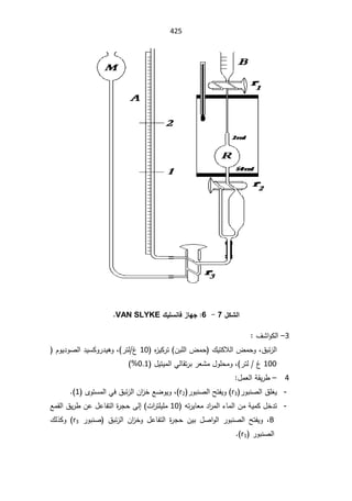 425

¾ƂŬƃ¦

7

-

6
:

ƈœż±œƌŞ
½ƒ