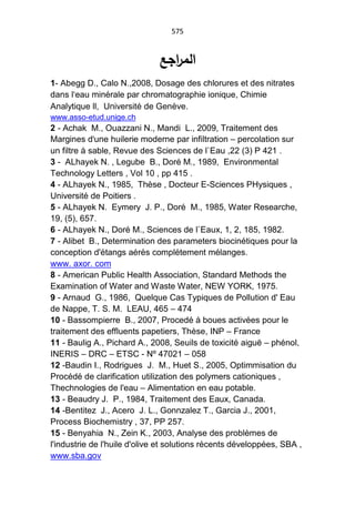 SmaDFFDBGGFDFSADBGrt irrigation systemالمياه.pdf