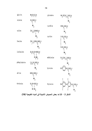 78

¾ƂŬƃ¦

2

-

13
a
:

ŗƒƈƒƆƕ¦µÂƆšƃ¦µŶŕ
ŗƒŶƒŕ¶ƃ¦ƉœƒƆƃ¦Ƒż
}
78
^



 