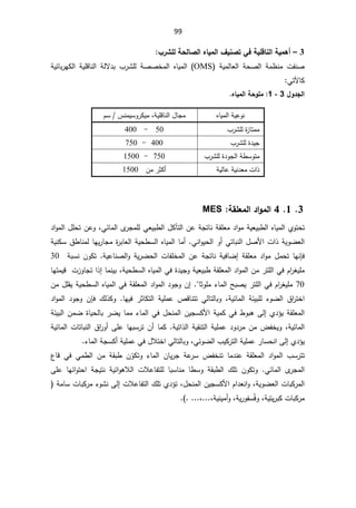 99
3

–

§°ŬƄƃŗšƃœŮƃ¦ƉœƒƆƃ¦»ƒƈŮřƑżŗƒƄſœƈƃ¦ŗƒƆƋ¢



ªſƊŰ

 řƔƈƅŕŸƅ§ řţŰƅ§ řƈ¸Ɗƈ
OMS
(

řƔœŕŗ±ƎƄƅ§ řƔƆƁŕƊƅ§ řƅƛ¯ŗ ¨±ŮƆƅ řŰŰŦƈƅ§ ƋŕƔƈƅ§
ƓśƕŕƄ


¾Â®Şƃ¦
3

-

1
ƉœƒƆƃ¦ŗšÂƄƆ

řƔŷÃƊ
ƋŕƔƈƅ§

¿ŕŠƈ
řƔƆƁŕƊƅ§
ž

ÀŬ³ƊƈƔŬÃ±ƄƔƈ

¨±ŮƆƅ©
²ŕśƈƈ

50

-

400

¨±ŮƆƅ©¯ƔŠ

400

-

750

¨±ŮƆƅ©¯ÃŠƅ§ř·ŬÃśƈ

750

-

1500

řƔƅŕŷřƔƊ¯Ÿƈª§°

Áƈ±ŝƄ£
1500


3

1

4

ƀƄŶƆƃ¦®¦ÂƆƃ¦
ŗ
:

MES

ţś
ś
řŠśŕƊřƂƆŸƈ¯§ÃƈřƔŸƔŗ·ƅ§ƋŕƔƈƅ§ÅÃ
Ɠœŕƈƅ§Ä
±ŠƈƆƅƓŸƔŗ·ƅ§¿Ƅŋśƅ§Áŷ
ž
ÁŷÃ
¯§Ãƈƅ§¿Ɔţś
ƓƊ§ÃƔţƅ§Ã£ƓśŕŗƊƅ§¿ŰƗ§ª§°řƔÃŲŸƅ§
.

ƋŕƔƈƅ§ŕƈ£

½·ŕƊƈƅŕƎƔ±ŕŠƈ©
±ŗŕŸƅ§řƔţ·Ŭƅ§

řƔƊƄŬ

ƊŐž
řƂƆŸƈ¯§Ãƈ ¿ƈţśŕƎ
¥
ÁŷřŠśŕƊřƔžŕŲ
ªŕſƆŦƈƅ§

řƔŷŕƊŰƅ§ÃřƔ±Ųţƅ§

ÁÃƄś

řŗŬƊ
30

ƔƆƈ
řƔţ·Ŭƅ§ƋŕƔƈƅ§Ɠž©¯ƔŠÃřƔŸƔŗ·řƂƆŸƈƅ§¯§Ãƈƅ§Áƈ±śƆƅ§ƓžÀ§
±ż
ž
ŕƈƊƔŗ
§°¥

ŕƎśƈƔƁª²ÃŕŠś

70

ƈ
Ɔ
Ɣ
ŕŝÃƆƈ¡ŕƈƅ§ŢŗŰƔ±śƆƅ§ƓžÀ§
±ż

.

¥
¿ƆƂƔřƔţ·Ŭƅ§ƋŕƔƈƅ§ƓžřƂƆŸƈƅ§¯§Ãƈƅ§¯ÃŠÃÁ

Áƈ
žřƔœŕƈƅ§ řœƔŗƆƅ ¡ÃŲƅ§ ½§
±śŦ§

ŕƎƔž ±ŝŕƄśƅ§ řƔƆƈŷ µƁŕƊśś ƓƅŕśƅŕŗÃ
.

¾ƅ°ƄÃ

 ÁŐž
¯§Ãƈƅ§ ¯ÃŠÃ
Å¯¤ƔřƂƆŸƈƅ§
Ƒƅ¥

ŕƈƈ¡ŕƈƅ§Ɠž¿ţƊƈƅ§ÁƔŠŬƄƗ§řƔƈƄƓž·Ãŗƍ

řœƔŗƅ§ÁƈŲ©ŕƔţƅŕŗ±ŲƔ
řƔœŕƈƅ§
ž
řƔś§°ƅ§řƔƂƊśƅ§řƔƆƈŷ¯Ã¯±ƈÁƈ¶ſŦƔÃ
.

řƔœŕƈƅ§ªŕśŕŗƊƅ§½§
±Ã£ƑƆŷŕƎŗŬ±śÁ£ŕƈƄ
Å¯¤Ɣ
Ƒƅ¥

řƔƆƈŷ±ŕŬţƊ§
¨ƔƄ±śƅ§

ƓœÃŲƅ§
ž
¡ŕƈƅ§řŠŬƄ£řƔƆƈŷƓž¿ƜśŦ§ƓƅŕśƅŕŗÃ
.


Ã ¡ŕƈƅ§ ÁŕƔ±Š řŷ
±Ŭ ¶ſŦƊś ŕƈ¯Ɗŷ řƂƆŸƈƅ§ ¯§Ãƈƅ§ ¨Ŭ±śś

Ì
ÃƄś
Á

¹ŕƁ Ɠž Ɠƈ·ƅ§ Áƈ řƂŗ·
Ɠœŕƈƅ§ Ä
±Šƈƅ§
 
 ªƜŷŕſśƆƅ ŕŗŬŕƊƈ ŕ·ŬÃ řƂŗ·ƅ§ ¾Ɔś ÁÃƄśÃ
řƔœ§ÃƍƜƅ§

ŠƔśƊ
ƑƆŷ ŕƎœ§Ãśţ§ ř
řƔÃŲŸƅ§ªŕŗƄ±ƈƅ§
ž
¿ţƊƈƅ§ÁƔŠŬƄƗ§À§¯ŸƊ§Ã
ž
ªƜŷŕſśƅ§¾ƆśÅ¯¤ś
Ƒƅ¥

¡ÃŮƊ

 řƈŕŬªŕŗƄ±ƈ
řƔśƔ±ŗƄªŕŗƄ±ƈ
ž

Ã

Êž
řƔ±ÃſŬ
ž
řƔƊƔƈ£Ã
žž
.
(


 
