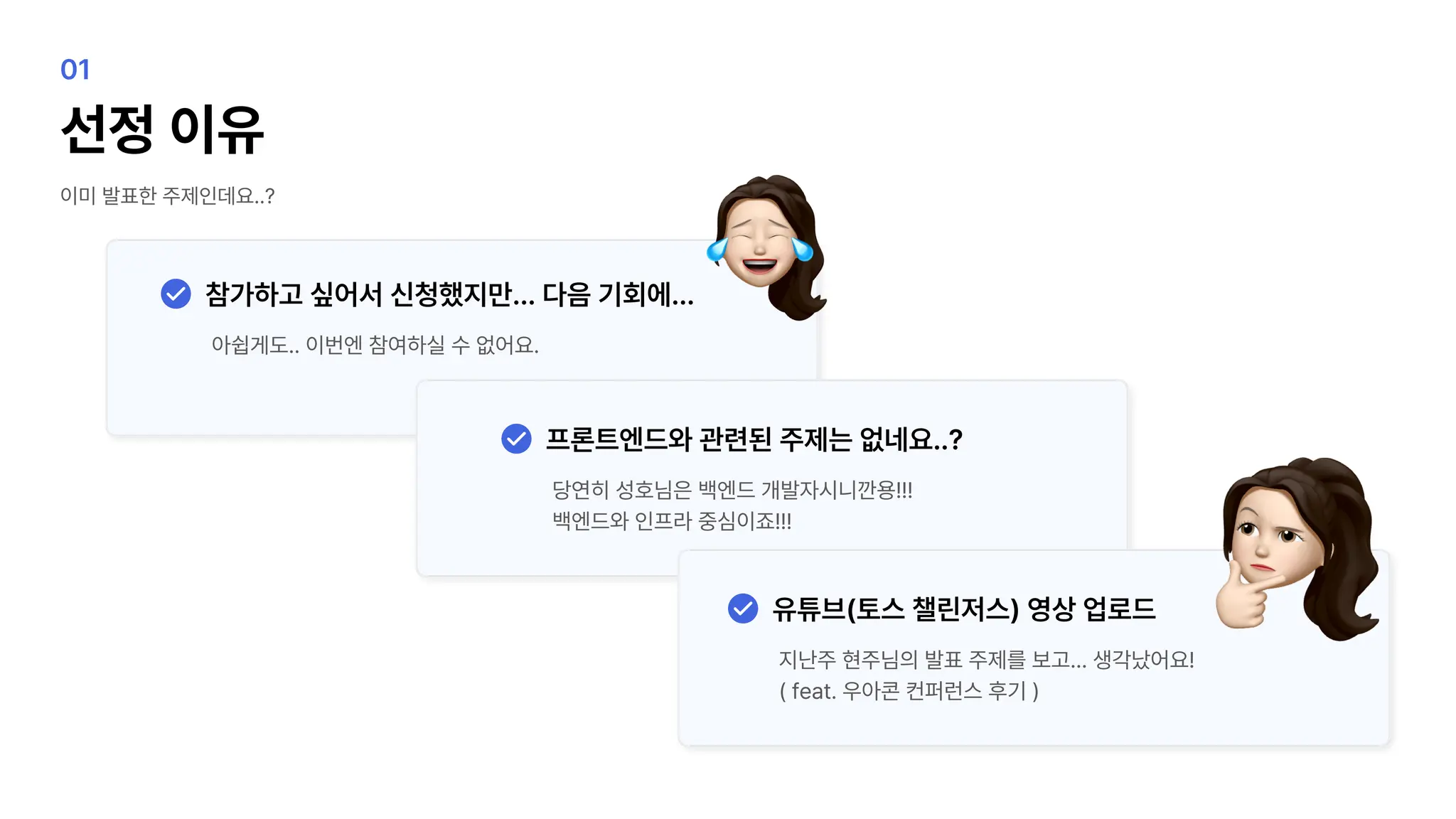 20251121_Kit-Works Team Study_토스 컨퍼런스.pdf