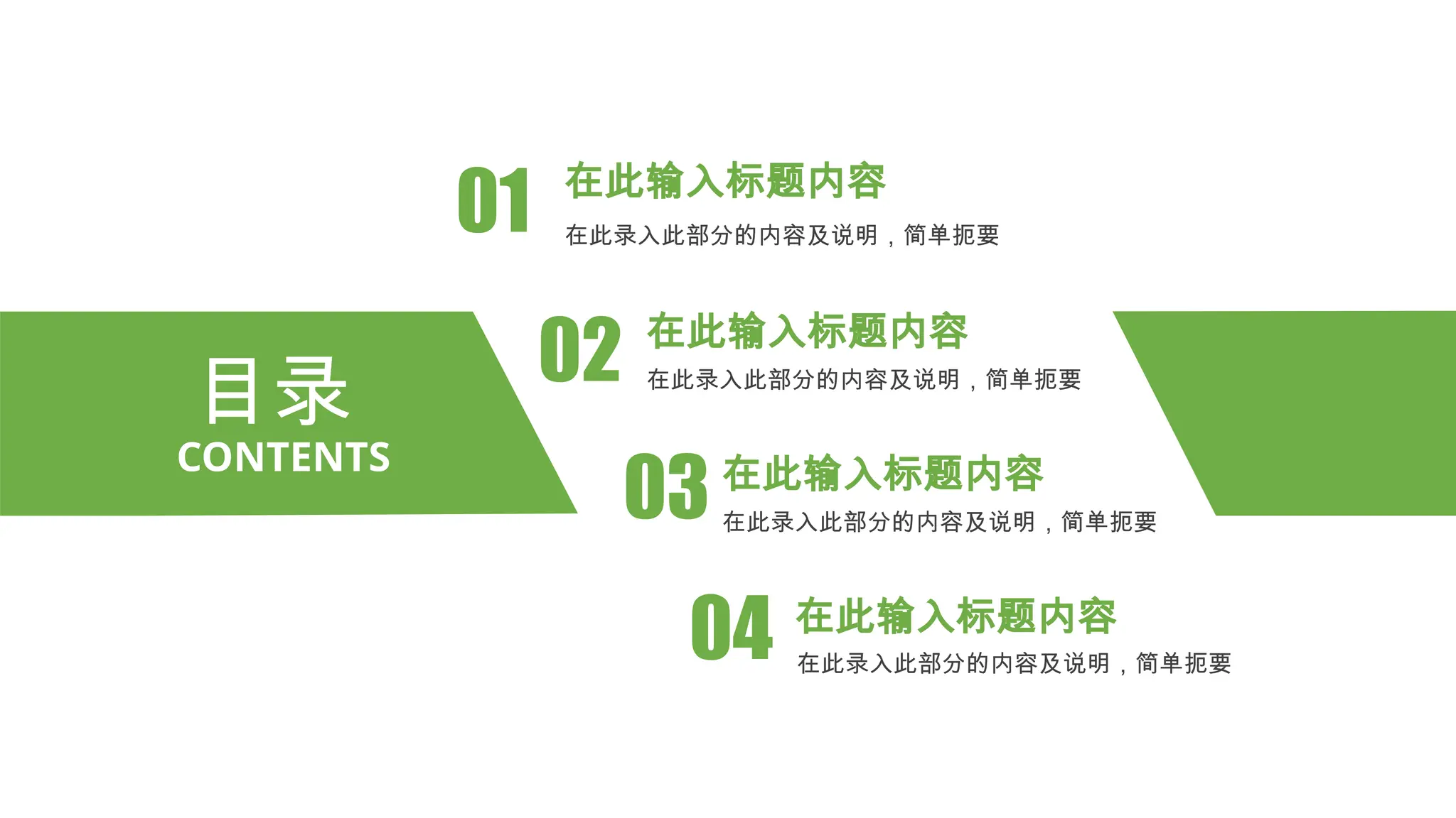 Template Slide Pertanian Green Food.pptx