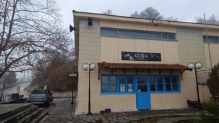 Επίσκεψη στο ΚΕΠΕΑ Παρανέστι-Ιανουάριος 2026.pptx