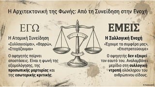 Στράτης Μυριβήλης, Τα ζα. Η ανατομία της πολεμικής φρίκης