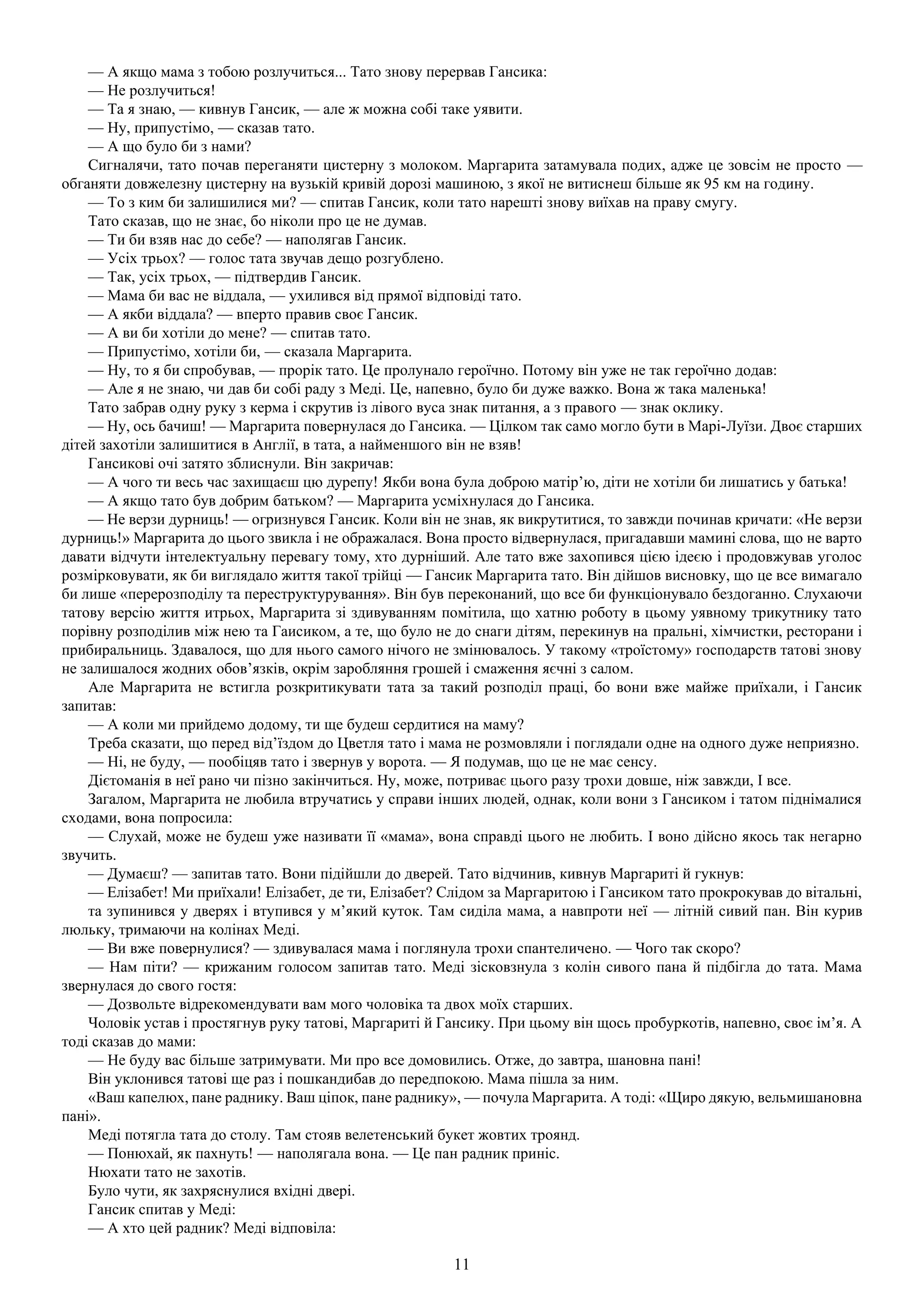 Slide 11