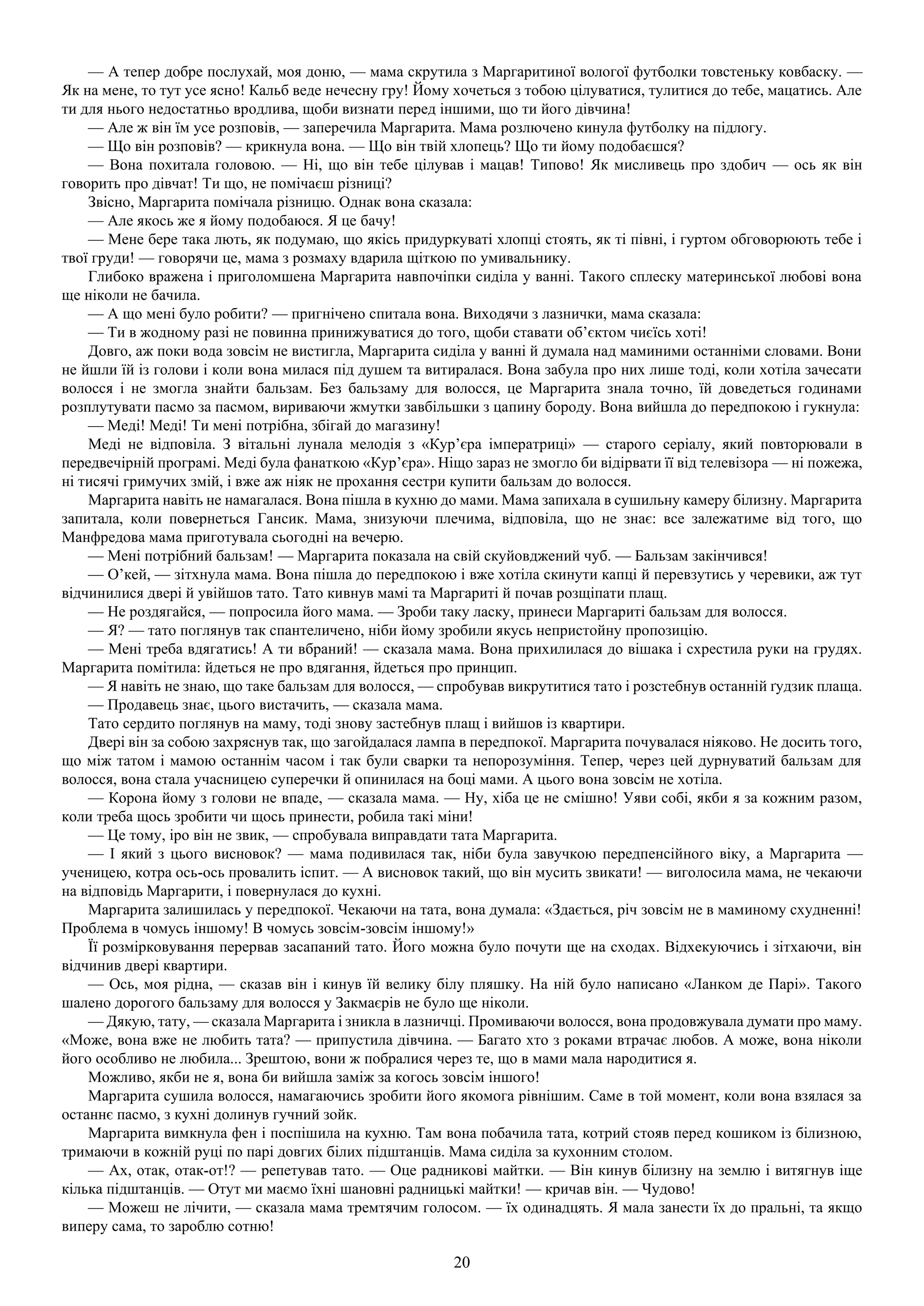 Slide 20