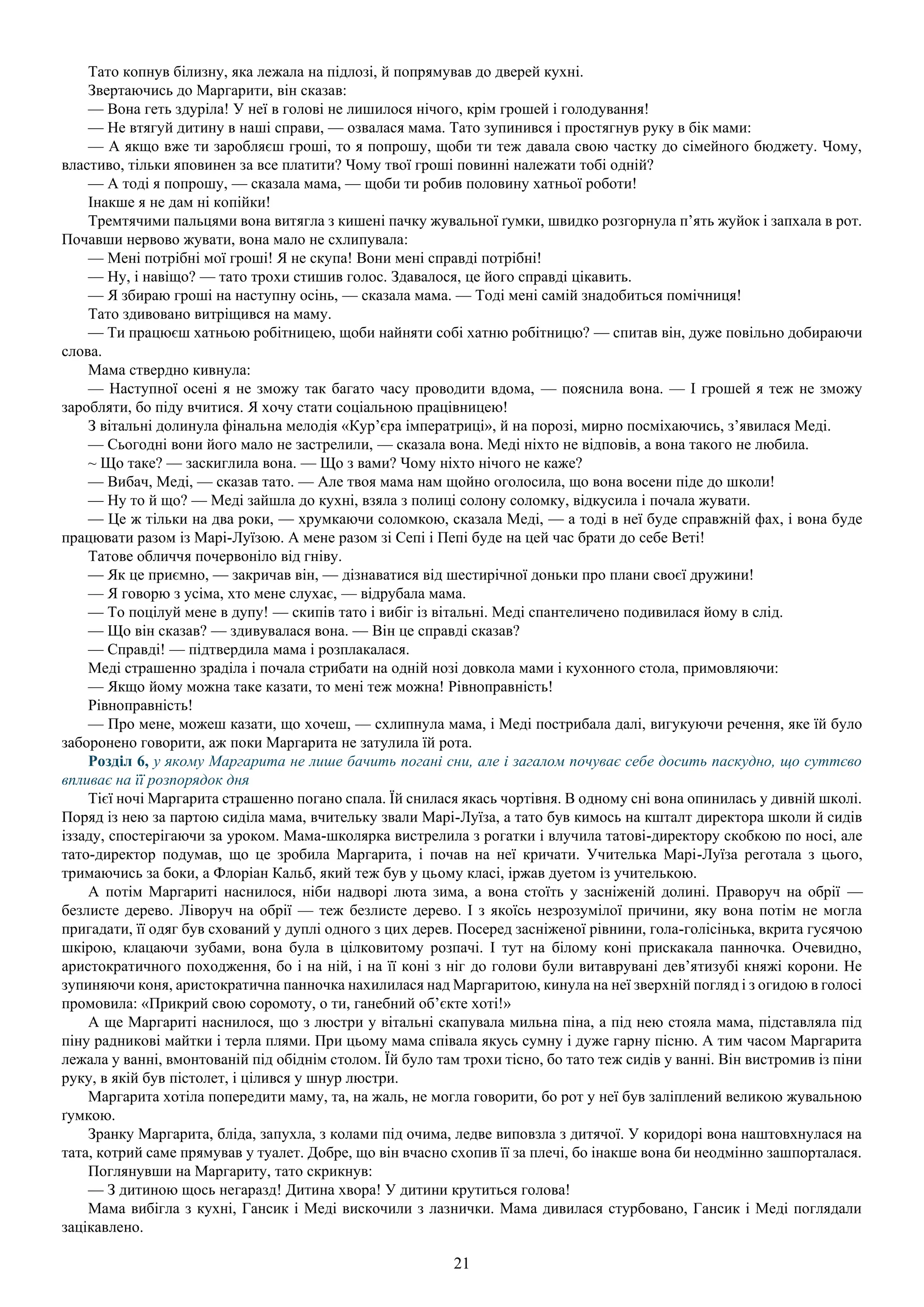 Slide 21
