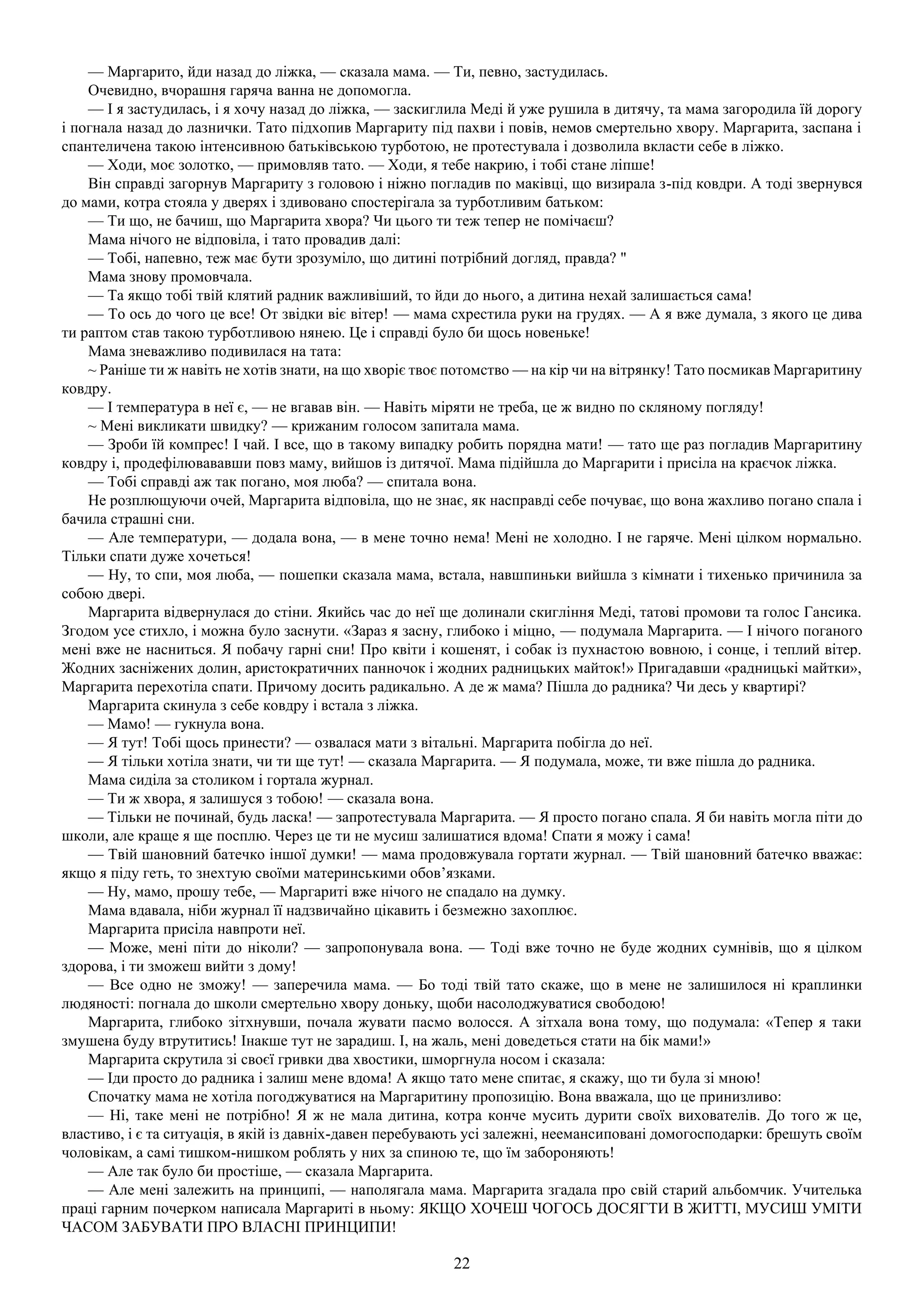 Slide 22