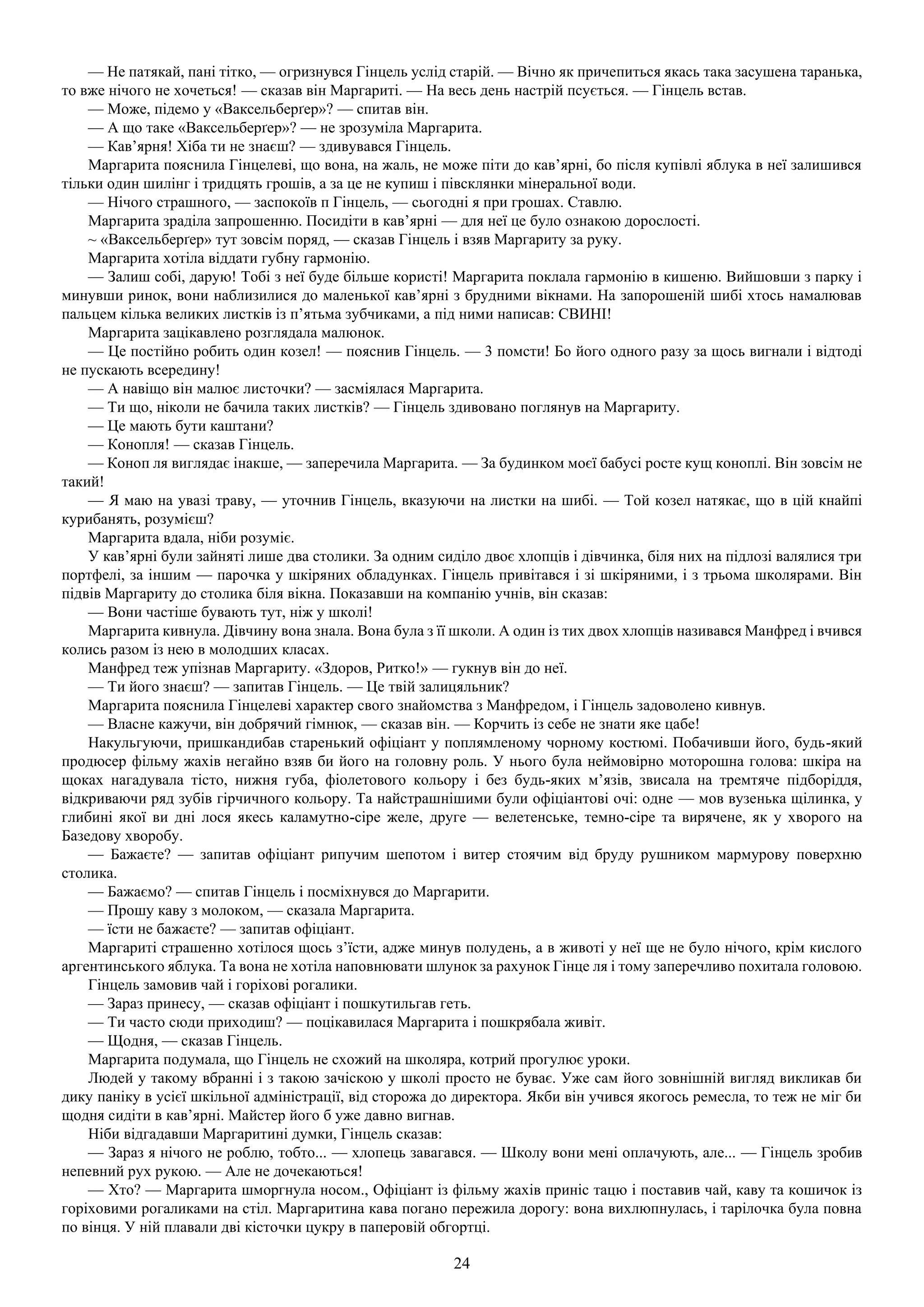 Slide 24
