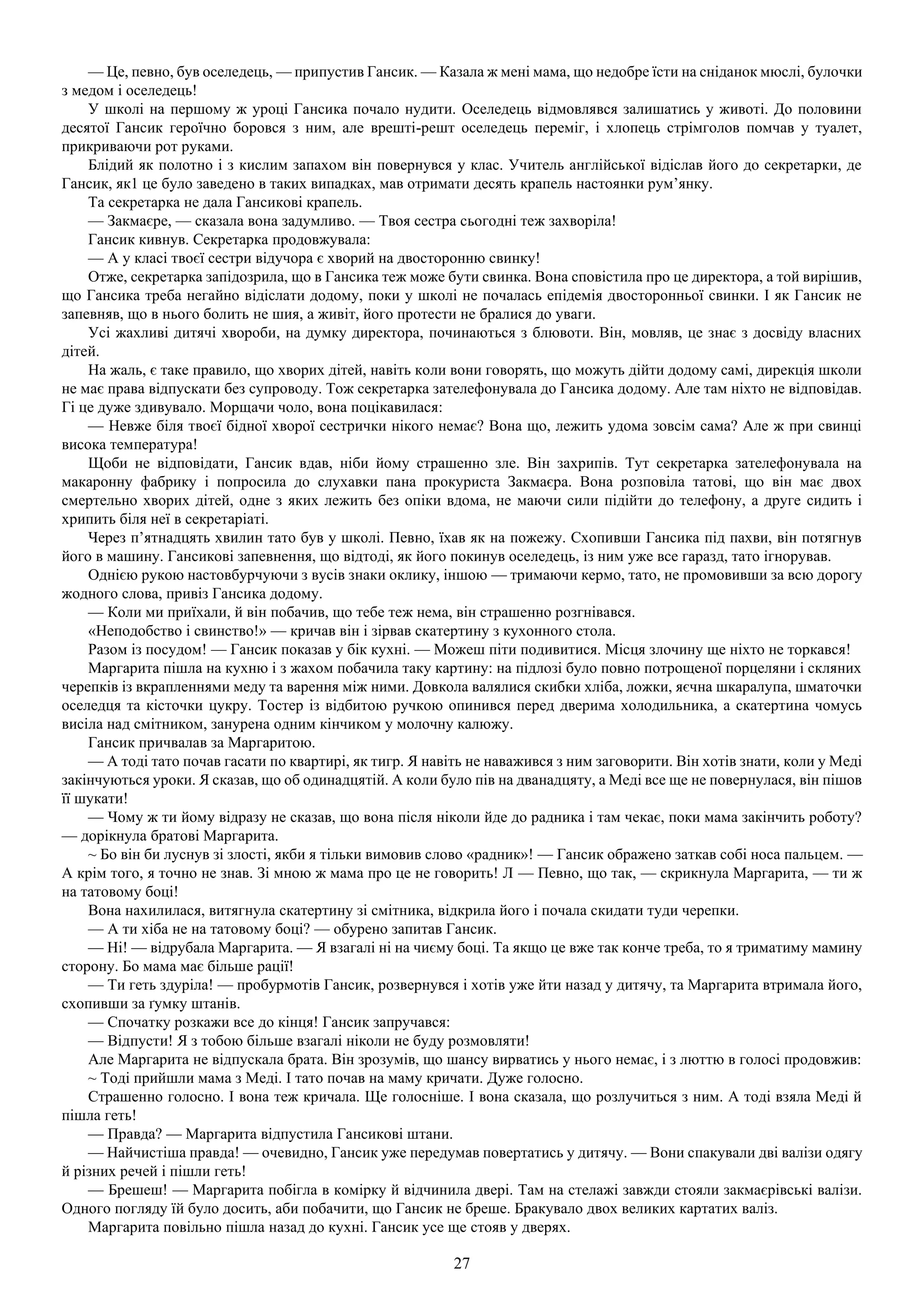 Slide 27