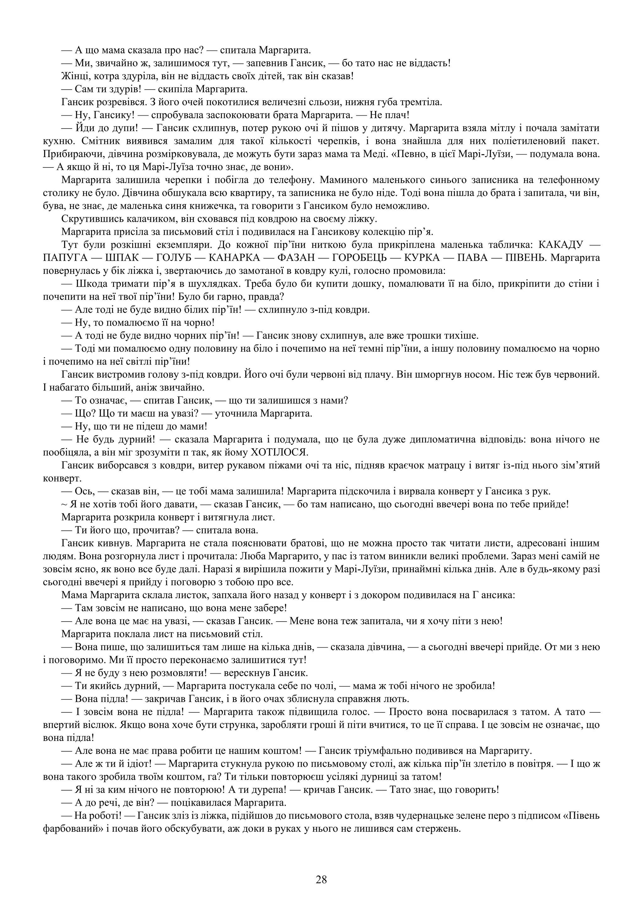 Slide 28