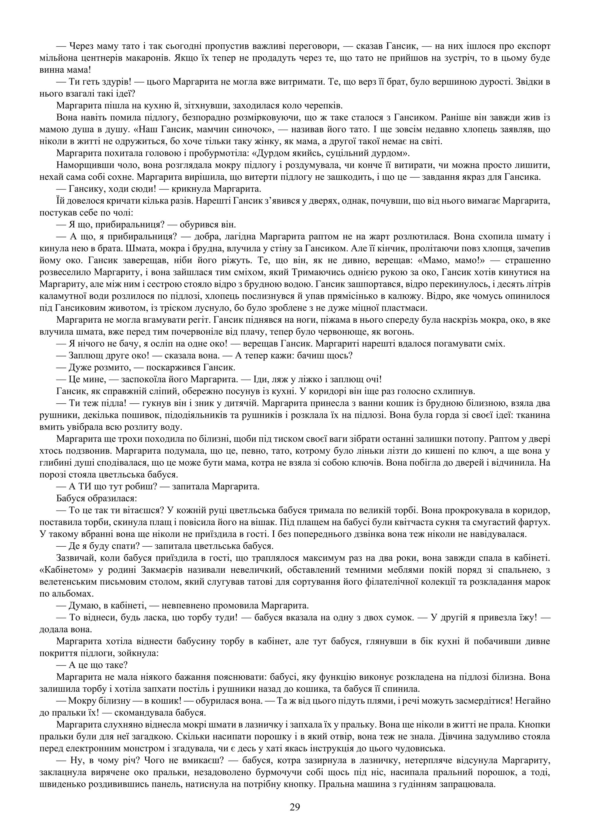 Slide 29