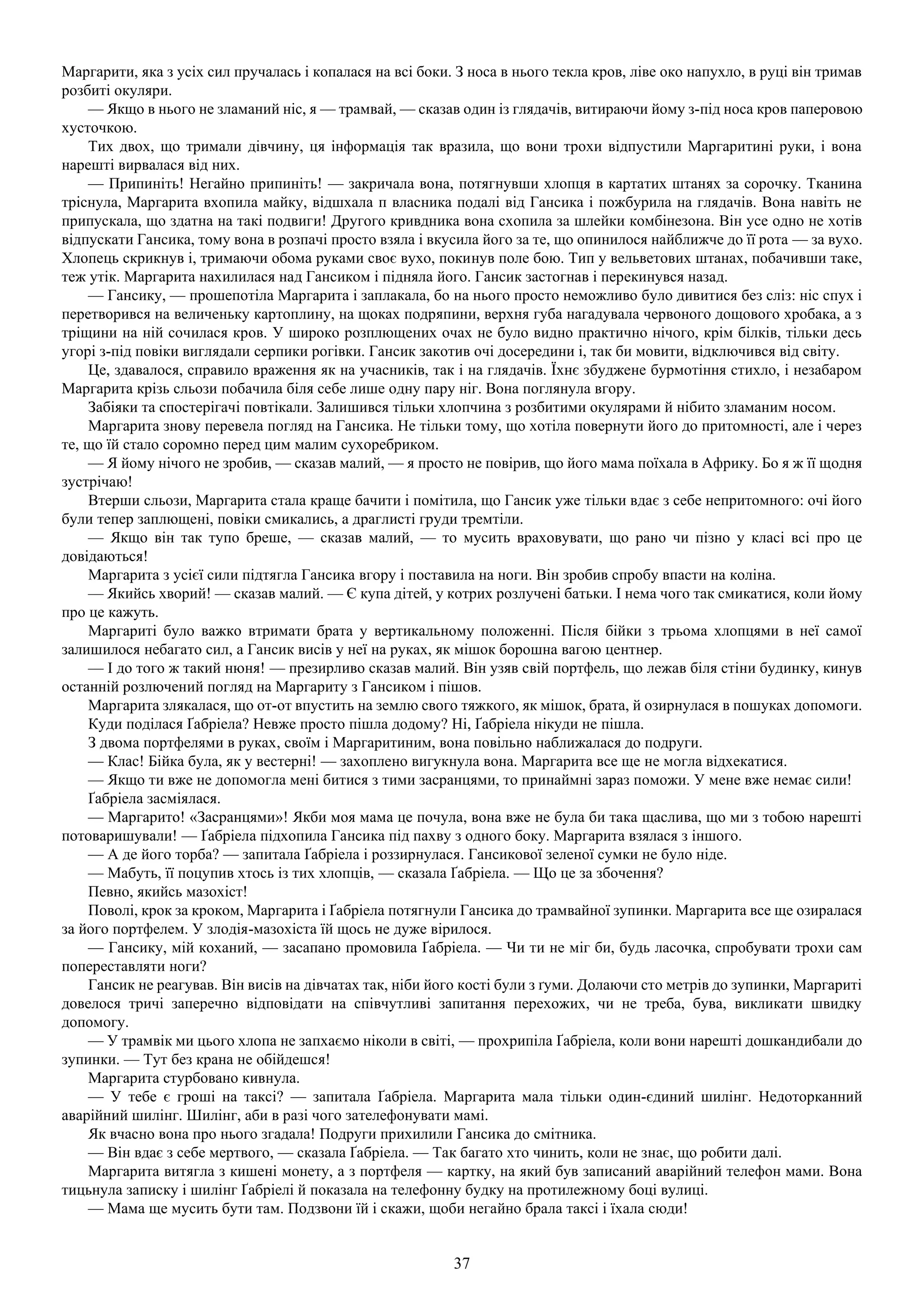 Slide 37