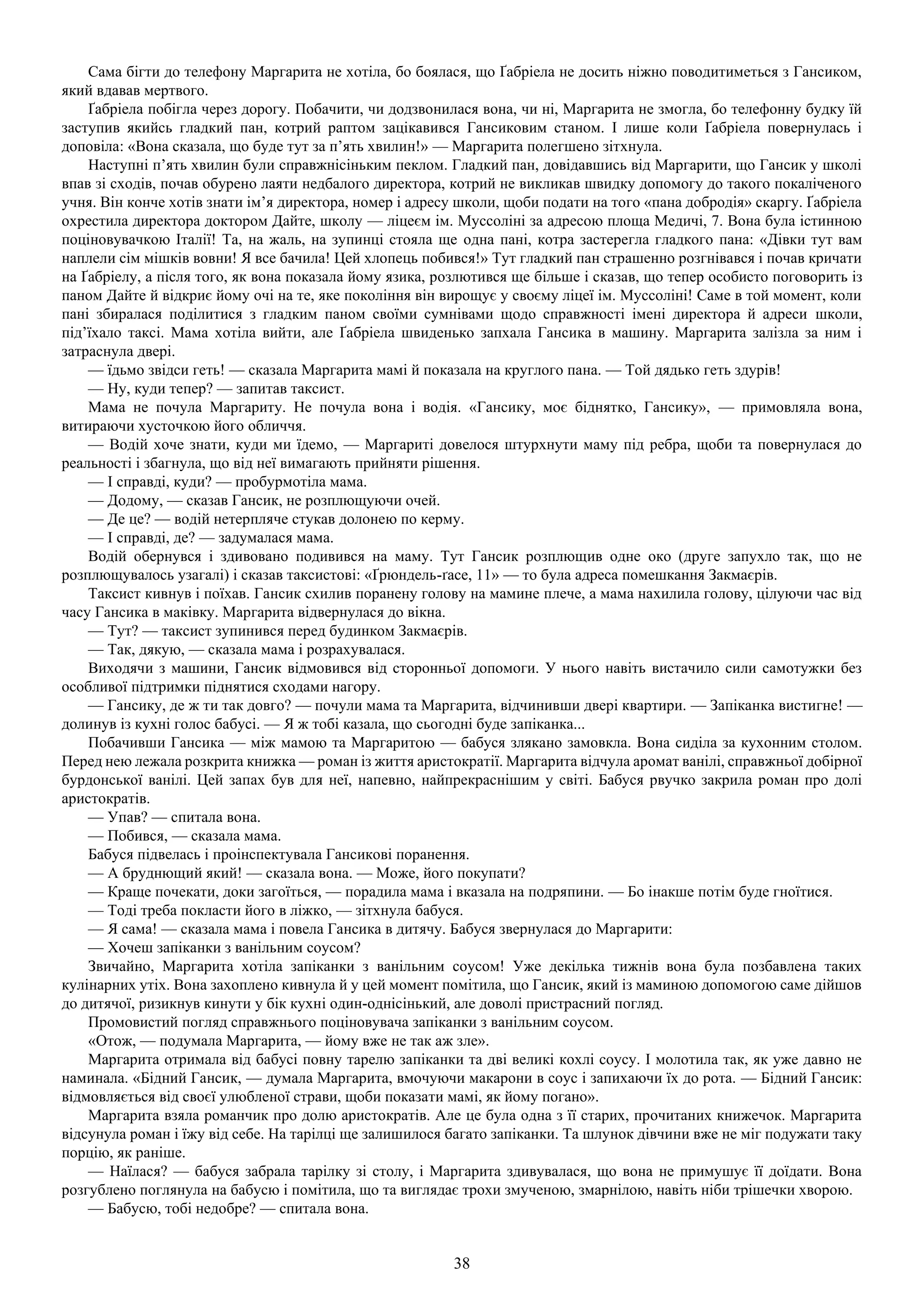 Slide 38
