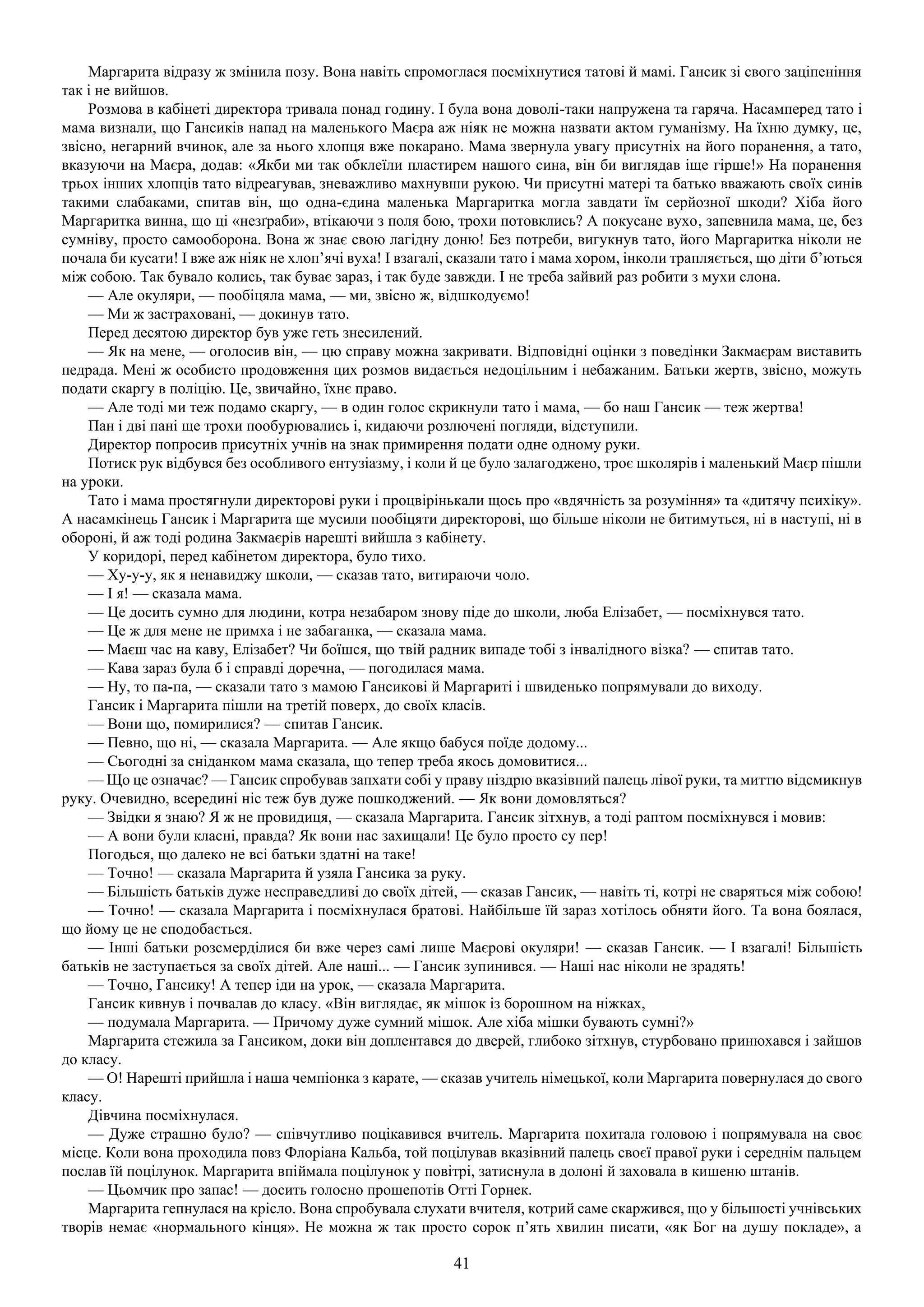Slide 41