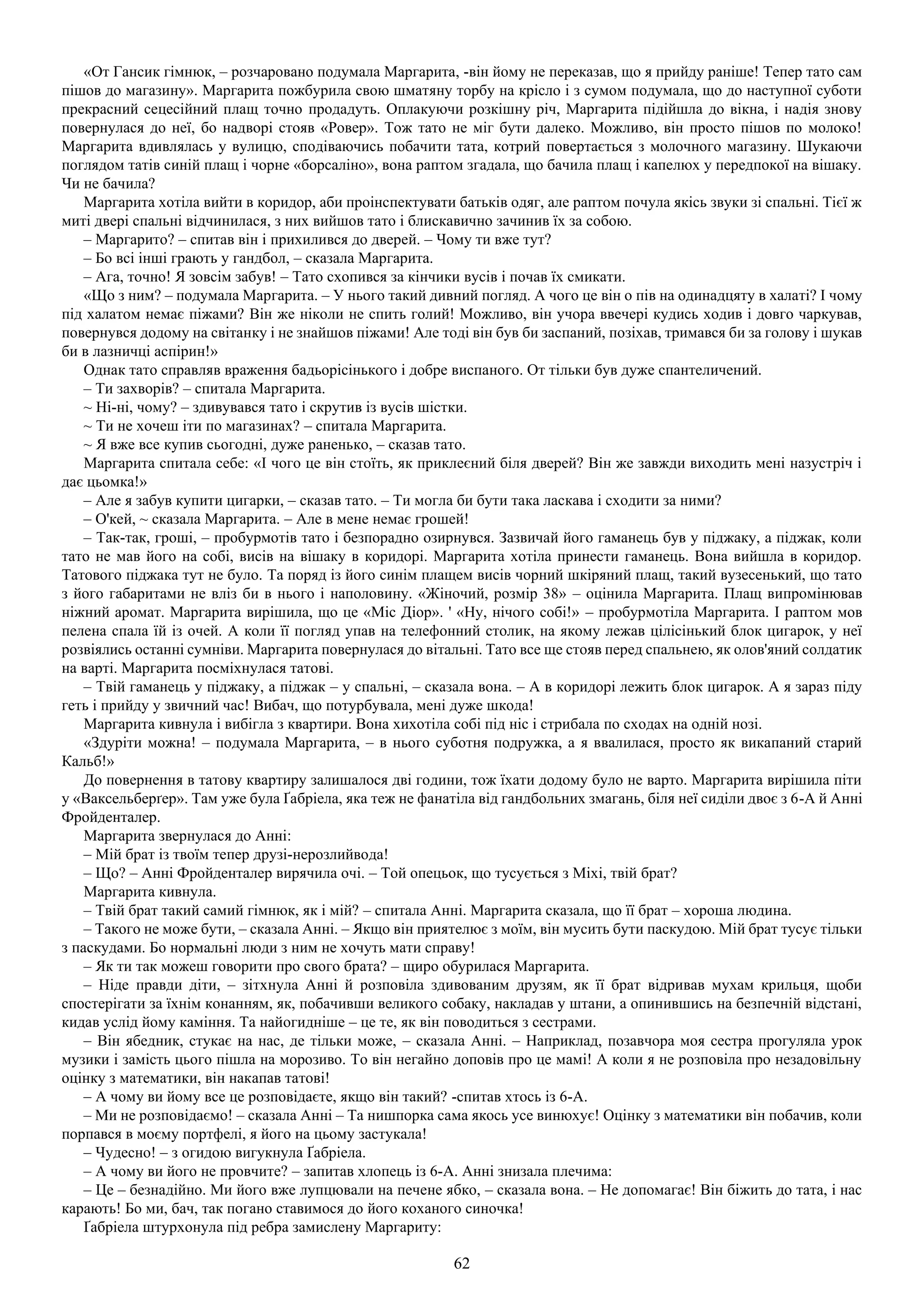 Slide 62