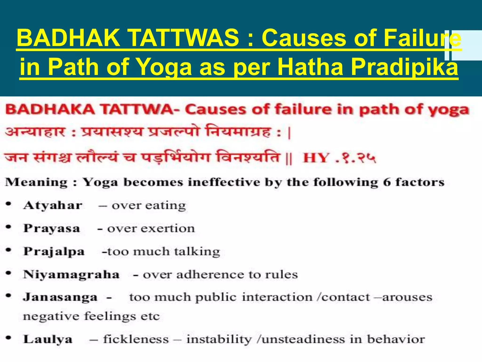 BADHAK TATTWAS : Causes of Failure
in Path of Yoga as per Hatha Pradipika
Vivekananda Kendra - Kaushalam, Hyderabad 3
 