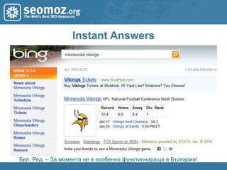 Резултати от търсене на снимки