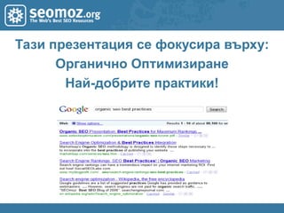 Instant AnswersБел. Ред. – За момента не е особенно функтиониращо в България!