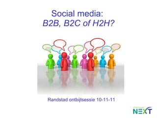 Social media:  B2B, B2C of H2H? Randstad ontbijtsessie 10-11-11 