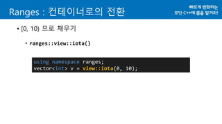 [C++ Korea 2nd Seminar] Ranges for The Cpp Standard Library | PPTX