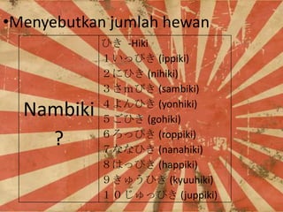 ?Menyebutkan jumlah hewan

Nambiki
?

Ҥ -Hiki
äԤ (ippiki)
ˤҤ (nihiki)
Ӥ (sambiki)
Ҥ (yonhiki)
Ҥ (gohiki)
äԤ (roppiki)
ʤʤҤ (nanahiki)
ϤäԤ (happiki)
夦Ҥ (kyuuhiki)
äԤ (juppiki)

 