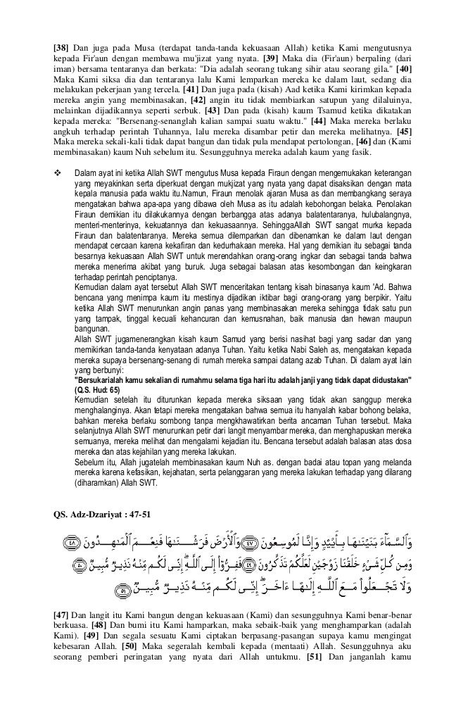 Asbabun Nuzul Surat Adz Dzariyat
