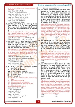 www.thespeedcoaching.in Mobile Number:- 9161067088
20
to the left of O. Which of the following statements is
not correct?
(a) R vkSj S dksuksa ij cSBs gSaA
R and S are sitting at the corners.
(b) L, O ds ck;sa ls rhljs LFkku ij cSBk gSA
L is sitting third to the left of O.
(c) Q, K ds nk;sa pkSFks LFkku ij cSBk gSA
Q sits fourth to the right of K.
(d) O, K vkSj N ds chp cSBk gSA
O is sitting between K and N.
173. ,d iafDr esa] ik¡p fe= P, Q, R, S vkSj T iwoZ dh vksj
mUeq[k gksdj cSBk gSA P, T ds ck;s ls nwljs LFkku ij
cSBk gSA R, S ds ck;sa ls rhljs LFkku ij gS vkSj lkFk gh
P ds Bhd nk;sa Hkh gSA dksuksa ij dkSu&ls nks O;fDRk cSBs
gSa
Five friends P, Q, R, S and T are sitting in a row facing
east. P is sitting second to the left of T. R is third to the
left of S and also to the immediate right of P. Which
two persons are sitting at the corners?
(a) Q vkSj R / Q and R (b) Q vkSj T / Q and T
(c) P vkSj O / P and O (d) P vkSj S / P and S
174. ik¡p dqflZ;k¡ J, H, P, S vkSj M iwjc dh vksj eq[k djds
,d iafDr esa j[kh xbZ gSa] ysfdu t:jh ugha fd blh Øe
esaA P, S ds ck;sa ls nwljs LFkku ij gSA J, H ds nk;sa ls
nwljs LFkku ij gSA M, S ds rqjUr nk;sa fLFkr gSA J dk
lgh LFkku fuEufyf[kr esa ls dkSu&lk gS
Five chairs J, H, P, S and M are placed in a row facing
east, but not necessarily in the same order. P is second
to the left of S. J is second to the right of H. M is
immediate right of S. Which of the following is the
correct position of J?
(a) M ds ck;sa rhljk / Third to the left of M
(b) H ds nk;ha vksj nwljk / Second to the right of H
(c) fcYdqy S vkSj H ds chp
exactly between S and H
(d) S ds rRdky nk;ha vksj
to the immediate right of S
175. I. A, B, C, D, E vkSj T nf{k.k dh vksj eq[k djds
,d iafDr esa [kM+s gSaA
II. A, E ds nk;sa dks rhljk gSA
III. C iafDr ds ,d Nksj ls pkSFkk gSA
IV. B, A vkSj D ds chp gS] T ds ck;sa ls rhljk gSA
V. D ck;ha Nksj ij gSA
fuEu esa ls D;k lgh gS
I. A, B, C, D, E and T are standing in a line facing
south.
II. A is third to the right of E.
III. C is fourth from one end of the row.
IV. B is between A and D, third to the left of T.
V. D is at the left end.
Which of the following is correct?
(a) C, T vkSj E ds chp esa gSA
C is between T and E.
(b) C, B ds ck;ha vksj gSA
C is to the left of B.
(c) E, T ds Bhd nk;sa gSA
E is to the immediate right of T.
(d) C ds rqjUr ck;sa E gSA
E is to the immediate left of C.
176. vkB O;fDr nks lekukUrj iafDr;ksa esa izR;sd esa pkj O;fDr
bl izdkj cSBs gSa fd vklUu O;fDr;ksa ds chp leku nwjh
gSA 5] 6 7 vkSj 8 ,d gh iafDr esa nf{k.k dh vksj eq[k
djds cSBs gSaA 1] 2] 3 vkSj 4 ,d gh iafDr esa mRrj dh
vksj eq[k djds cSBs gSaA 4 vkSj 2 viuh iafDr ds vfUre
Nksj ij ugha cSBs gSaA 7 viuh iafDr ds vfUre nk;sa Nksj
ij cSBk gS vkSj 1 Bhd foijhr gSA 3] 8 ds Bhd foijhr
cSBk gSA nf{k.k dh vksj eq[k djds cSBs O;fDr;ksa dh iafDr
ds vfUre ck;sa Nksj ij dkSu cSBk gS
Eight persons are sitting in two parallel rows, four
persons each, in such a way that there is equal distance
between adjacent persons. 5, 6 7 and 8 are sitting in the
same row facing south. 1, 2, 3 and 4 are sitting in the
same row facing north. 4 and 2 are not sitting at the
extreme ends of their row. 7 sits at the extreme right
end of his row and 1 is immediately opposite. 3 is
sitting exactly opposite to 8. Who is sitting at the
extreme left end of the row of people facing south?
(a) 8 (b) 6
(c) 5 (d) 3
177. lkr O;fDr P, Q, R, S, T, U vkSj V lh/kh iafDr esa mRrj
eq[k djds cSBs gSaA U ds nk;ha vksj ek= nks O;fDr cSBrs
gSaA R ds ck;ha vksj ek= nks O;fDr cSBrs gSaA U vkSj Q ds
e/; ek= nks O;fDr cSBrs gSaA R vkSj V ds e/; ek= rhu
O;fDr cSBrs gSaA T, U ds Bhd ikl esa lehiLFk ugha gSA
S, U ds nk;sa cSBrk gSA U ds Bhd nk;ha vksj dkSu cSBrk
gS
Seven persons P, Q, R, S, T, U and V are sitting in a
straight line facing north. Only two persons sit to the
right of U. Only two persons sit to the left of R. Only
two persons sit between U and Q. Only three persons sit
between R and V. T is not immediately adjacent to U. S
sits to the right of U. Who sits immediate right of U?
(a) R (b) S
(c) P (d) T
178. vkB O;fDr nks lekukUrj iafDr;ksa esa izR;sd esa 4 O;fDr
bl izdkj cSBs gSa fd vklUu O;fDr;ksa ds chp leku nwjh
gSA iafDr&I esa 1] 2] 3 vkSj 4 cSBs gSa vkSj mu lHkh dk
eq[k nf{k.k dh vksj gSA iafDr&II esa 6] 7] 8 vkSj 9 cSBs gSa
vkSj mu lHkh dk eq[k mRrj dh vksj gSA 1 vkSj 2 vfUre
Nksj ij ugha cSBs gSa vkSj 1] 2 ds Bhd ck;ha vkjs cSBk gSA
9 vkSj 7] 1 vkSj 2 ds foijhr cSBs gSa vkSj 7] 1 ds Bhd
foijhr cSBk gSA 7] 6 dk fudVre iM+kslh ugha gSA
iafDr&II ds vfUre nk;sa dksus ij mRrj dh vksj eq[k
djds dkSu cSBk gS
Eight persons are sitting in two parallel rows with 4
persons each in such a way that there is equal distance
between adjacent persons. In row-I, 1, 2, 3 and 4 are
sitting and all of them are facing south. 6, 7, 8 and 9 are
sitting in row 5 and all of them are facing north. 1 and 2
are not sitting at the extreme ends and 1 is sitting
immediate left of 2. 9 and 7 are sitting opposite to 1 and
2 and 7 is sitting exactly opposite to 1. 7 is not an
immediate neighbor of 6. Who is sitting at the extreme
right corner of Row-II facing north?
(a) 6 (b) 9
(c) 7 (d) 8
 