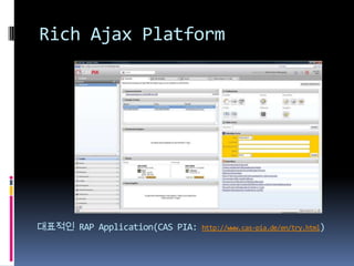 Rich Ajax Platform대표적인 RAP Application(CAS PIA: http://www.cas-pia.de/en/try.html)