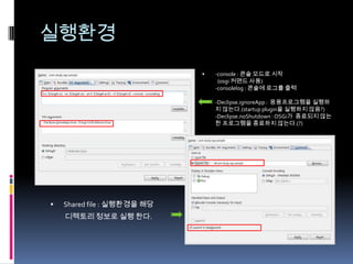 RAP ArchitectureServer SideClient Side