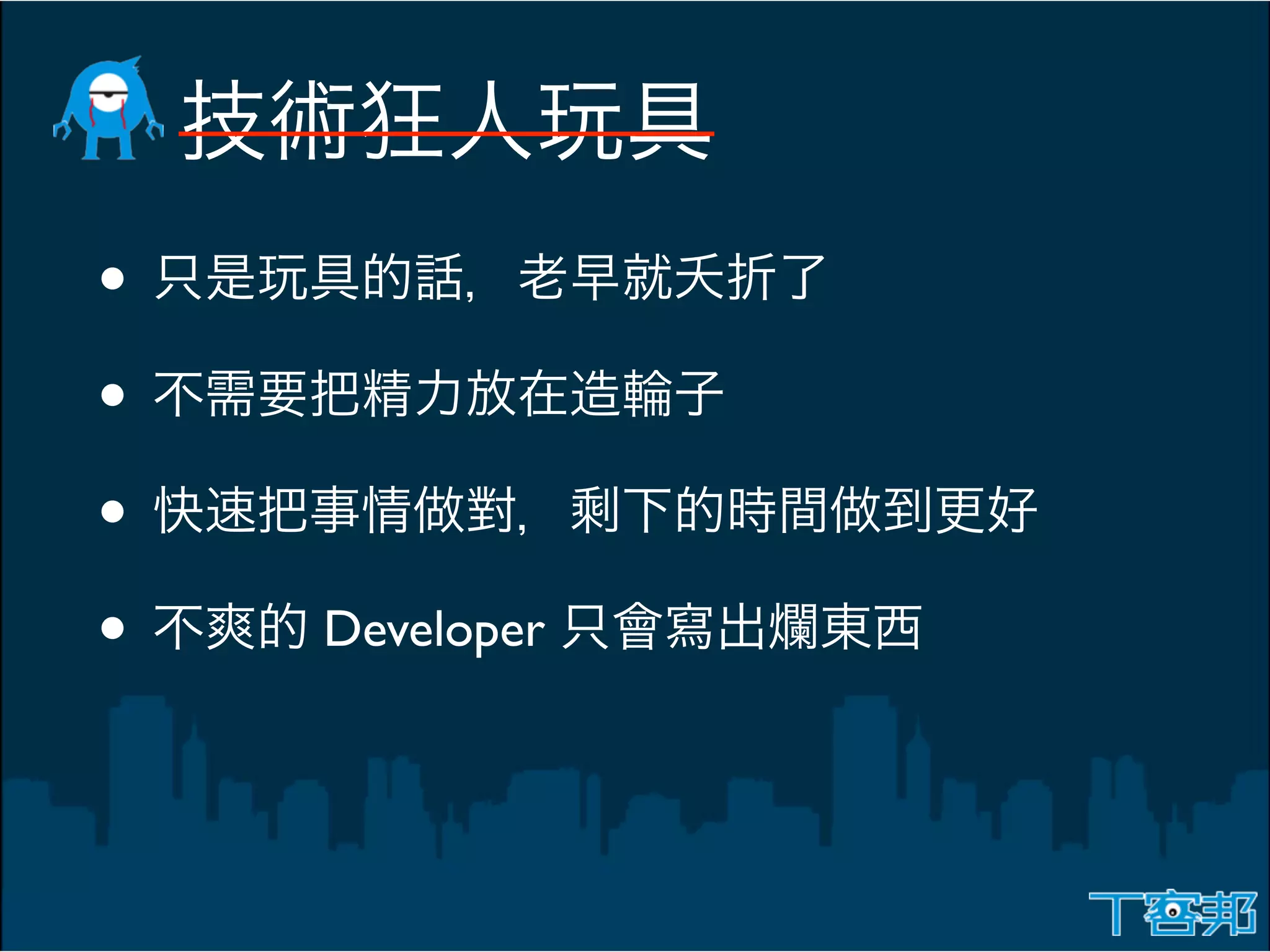 •
•
•
•   Developer
 