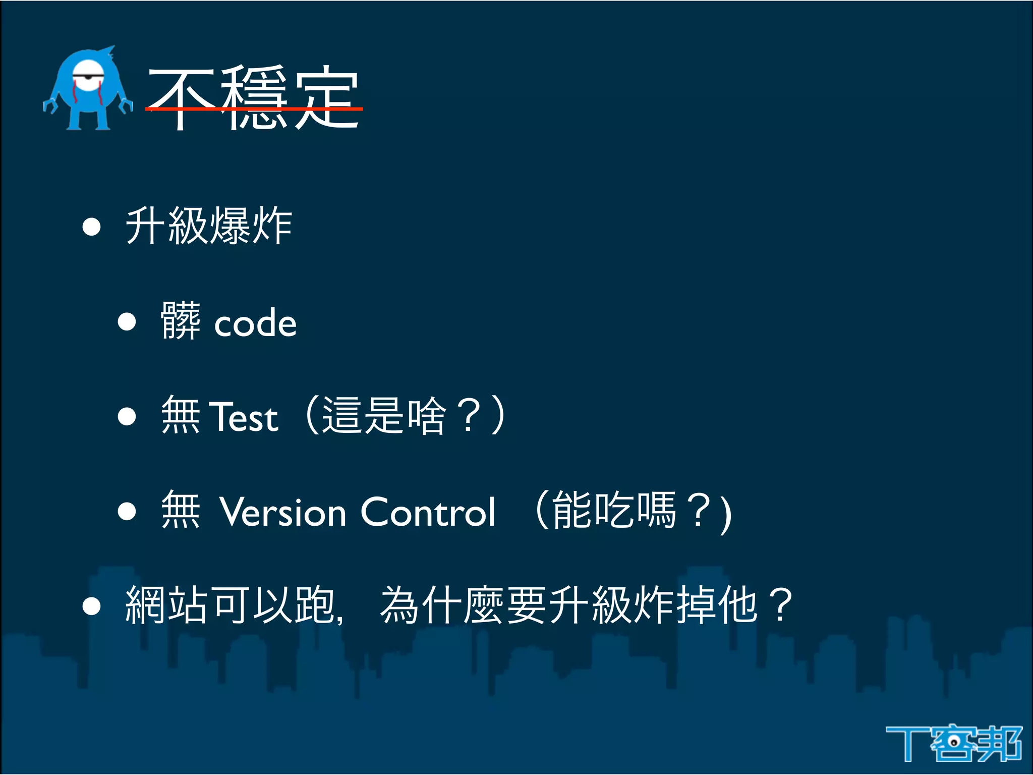 •
    •   code

    •   Test

    •   Version Control   )

•
 