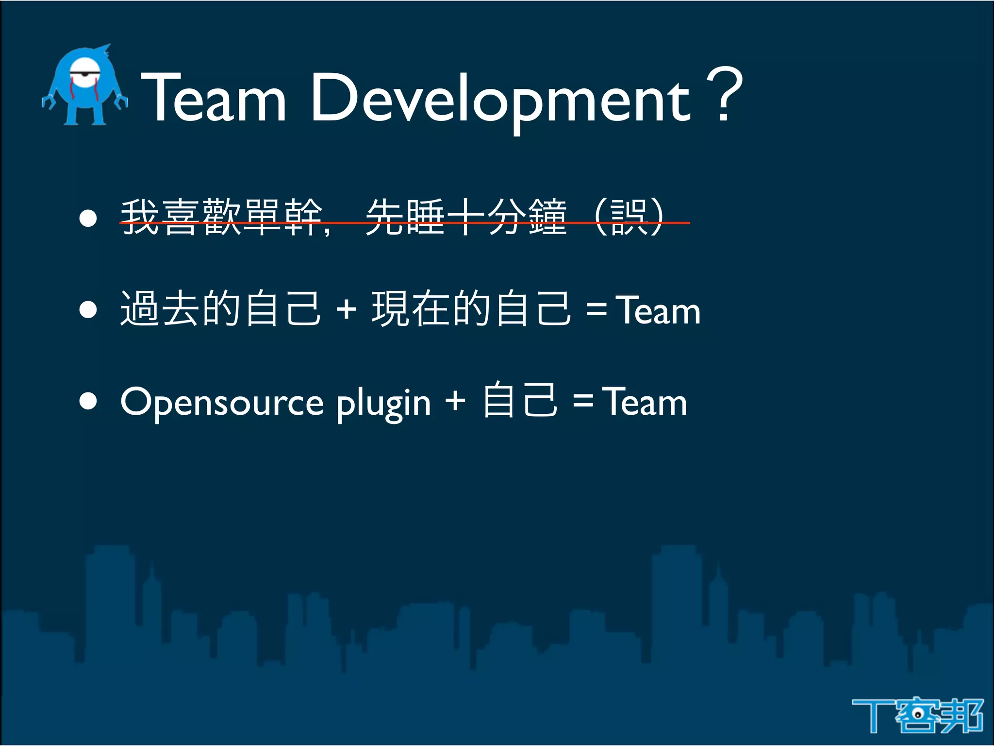 Team Development
•
•            +          = Team

• Opensource plugin +   = Team
 