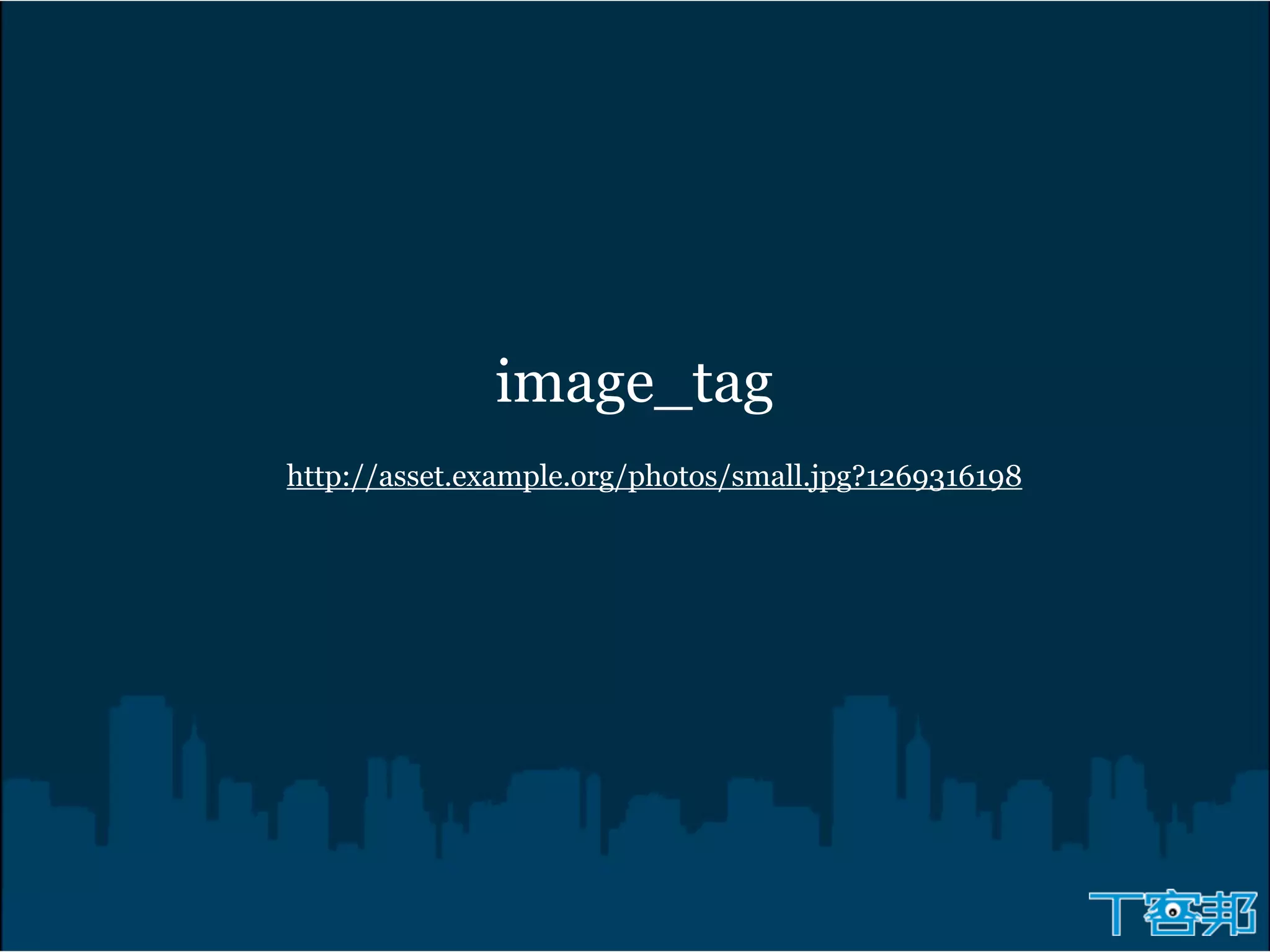 image_tag
http://asset.example.org/photos/small.jpg?1269316198
 