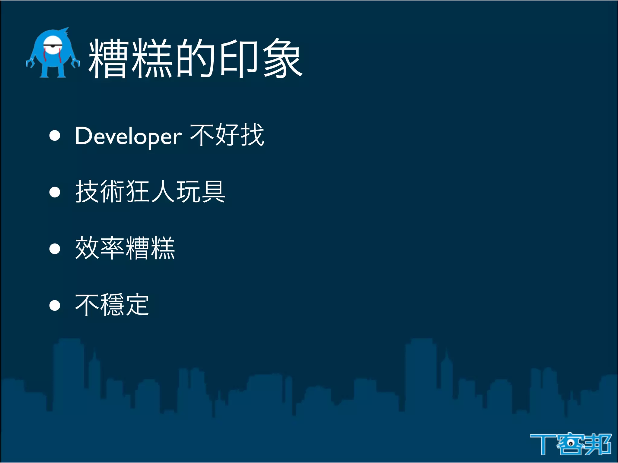 • Developer
•
•
•
 